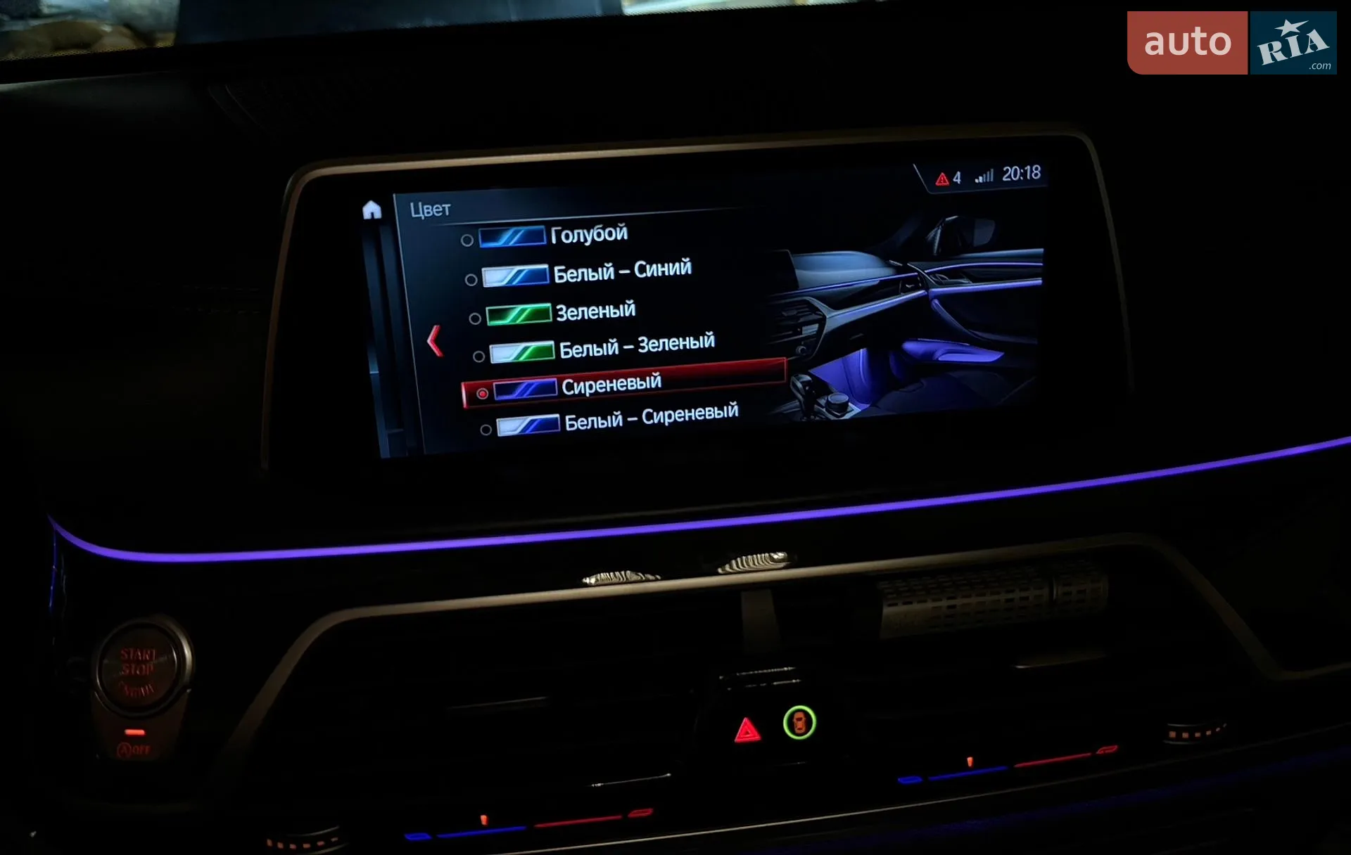 2015 BMW 7er - мініатюра 72