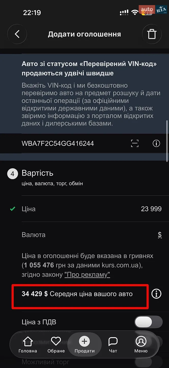 2015 BMW 7er - мініатюра 110