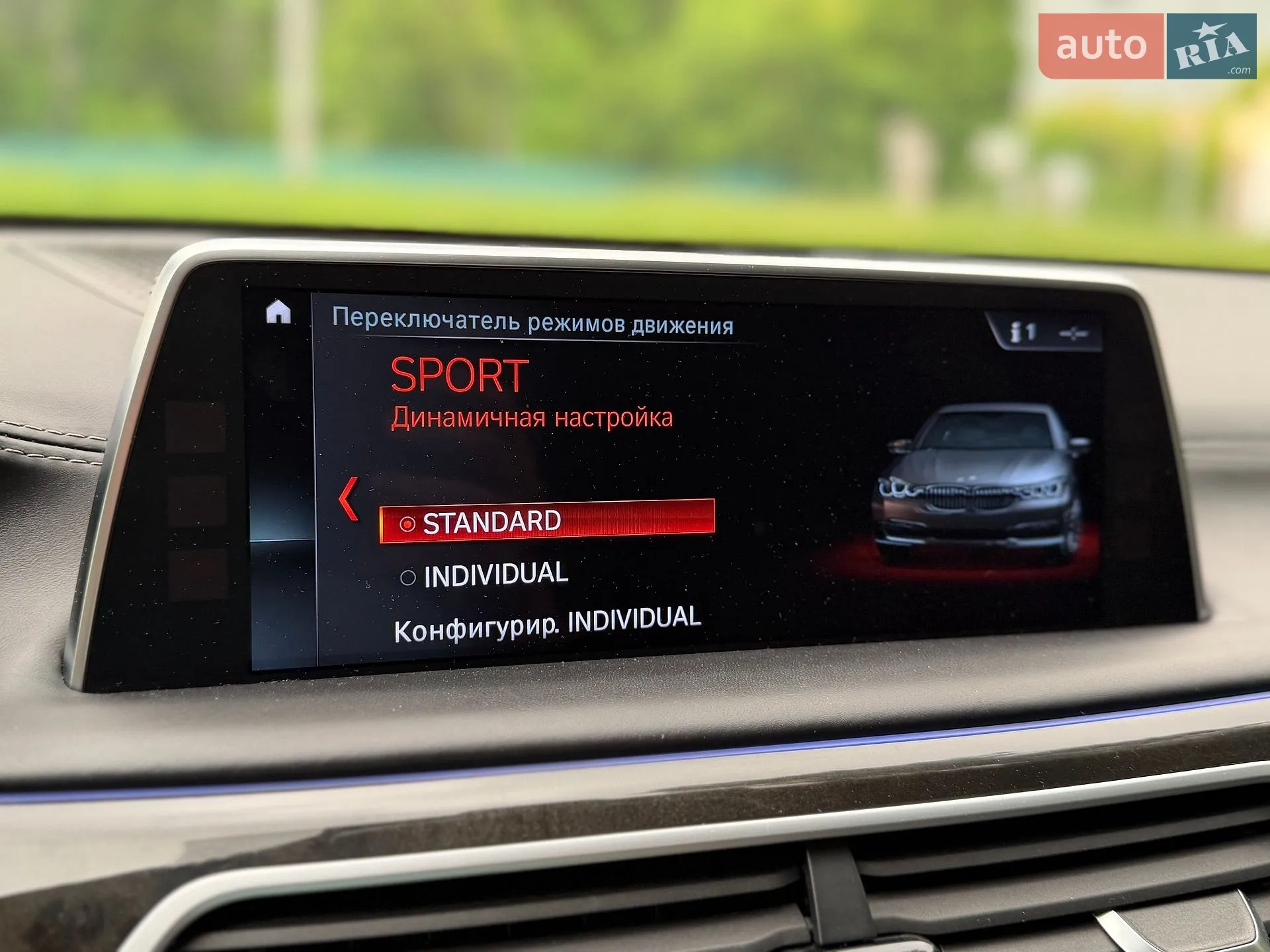 2017 BMW 7er - мініатюра 93