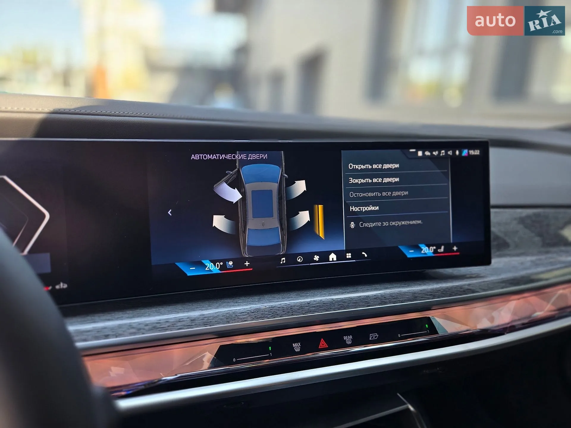 2025 BMW 7er - мініатюра 9
