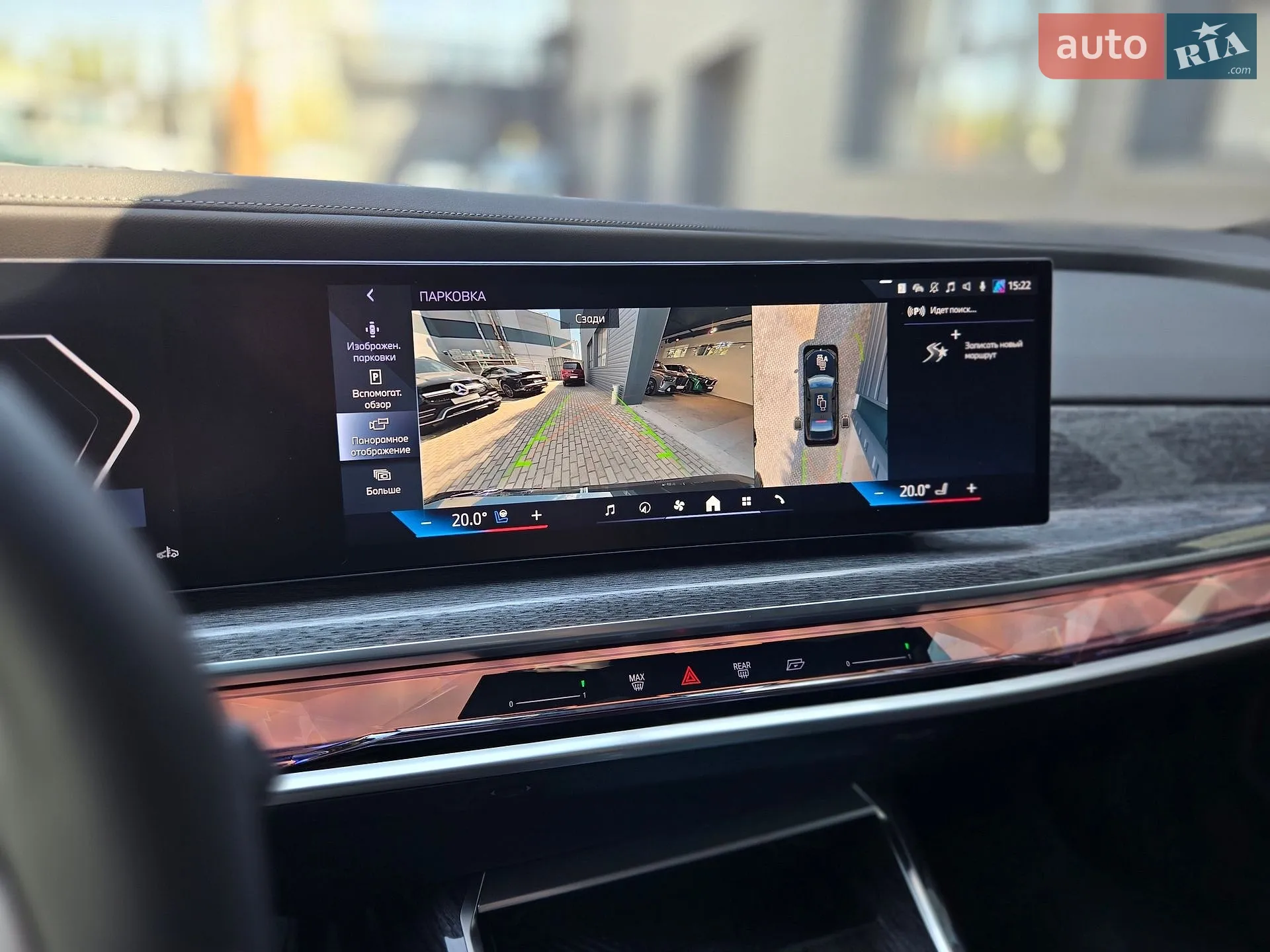 2025 BMW 7er - мініатюра 10