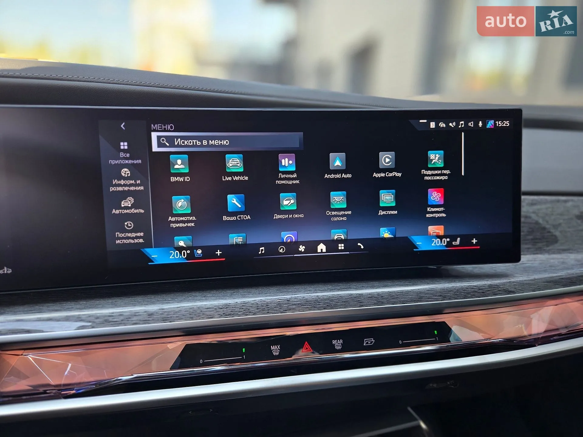 2025 BMW 7er - мініатюра 23