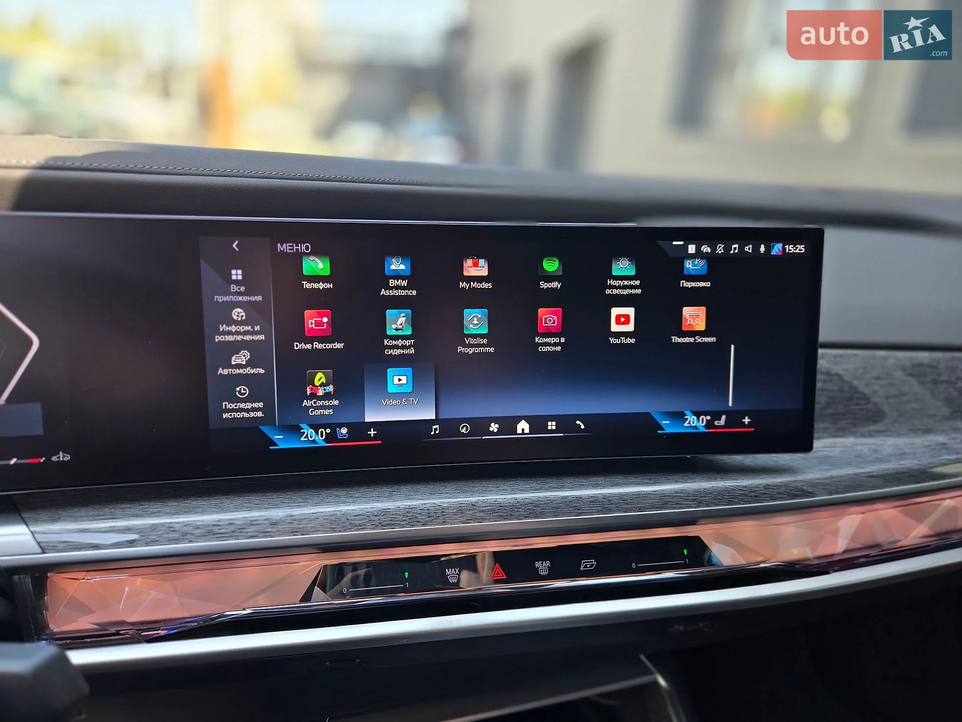 2025 BMW 7er - мініатюра 24