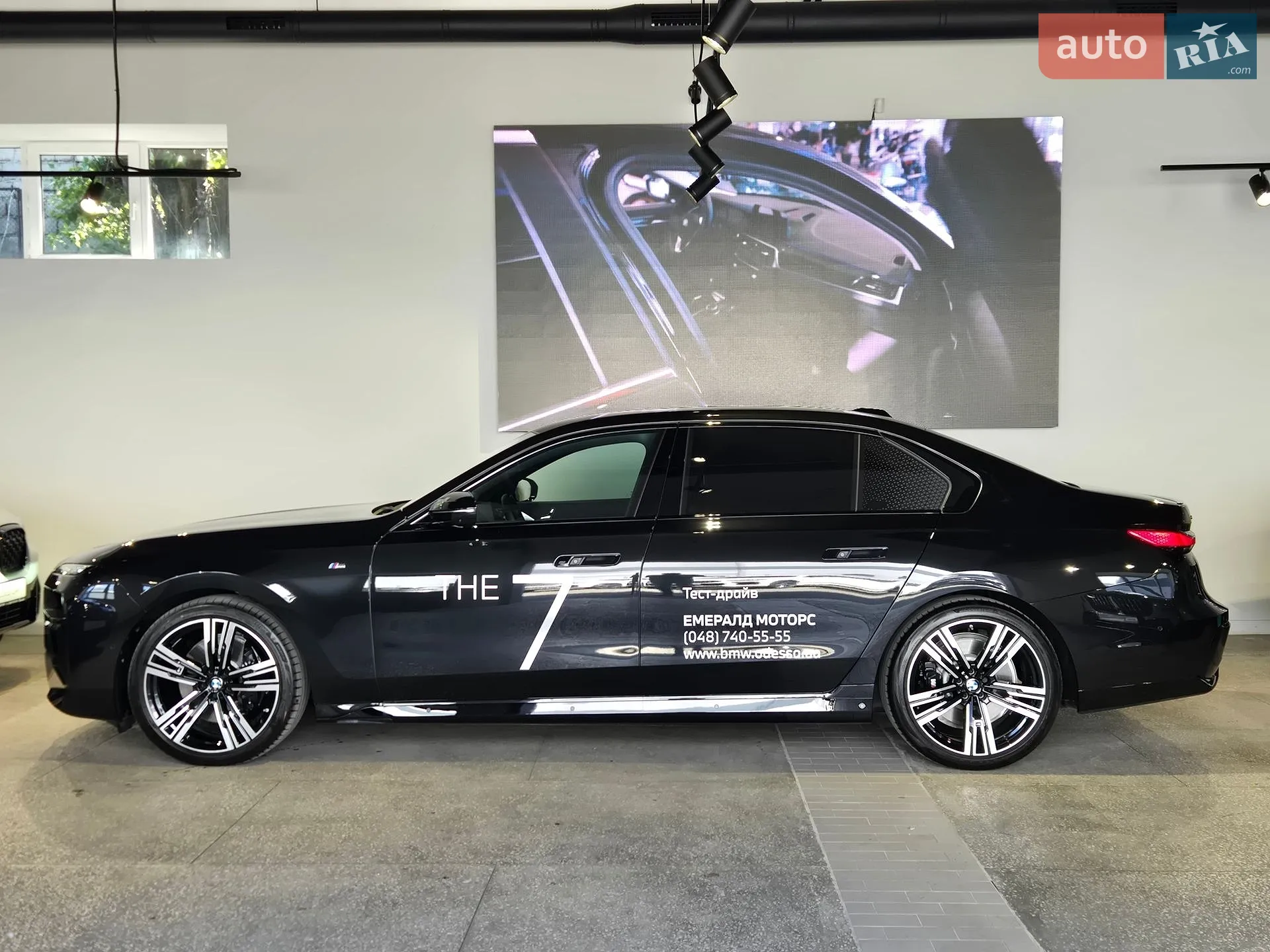 2025 BMW 7er - мініатюра 3