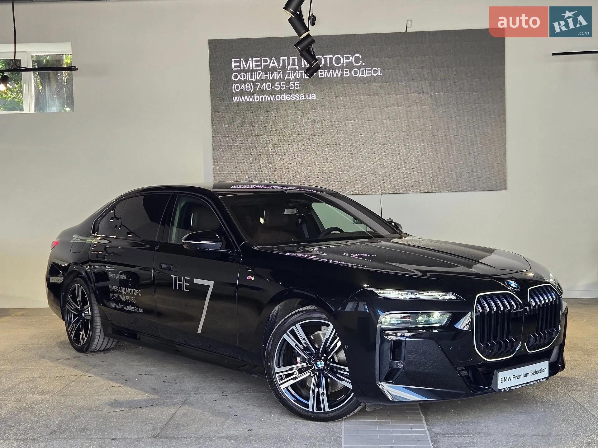 2025 BMW 7er - мініатюра 2