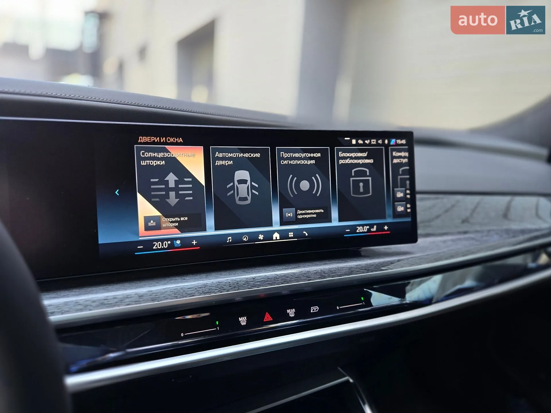 2025 BMW 7er - мініатюра 28