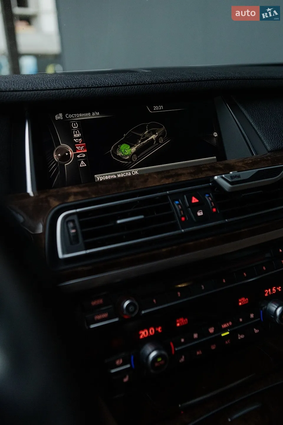 2014 BMW 7er - мініатюра 30