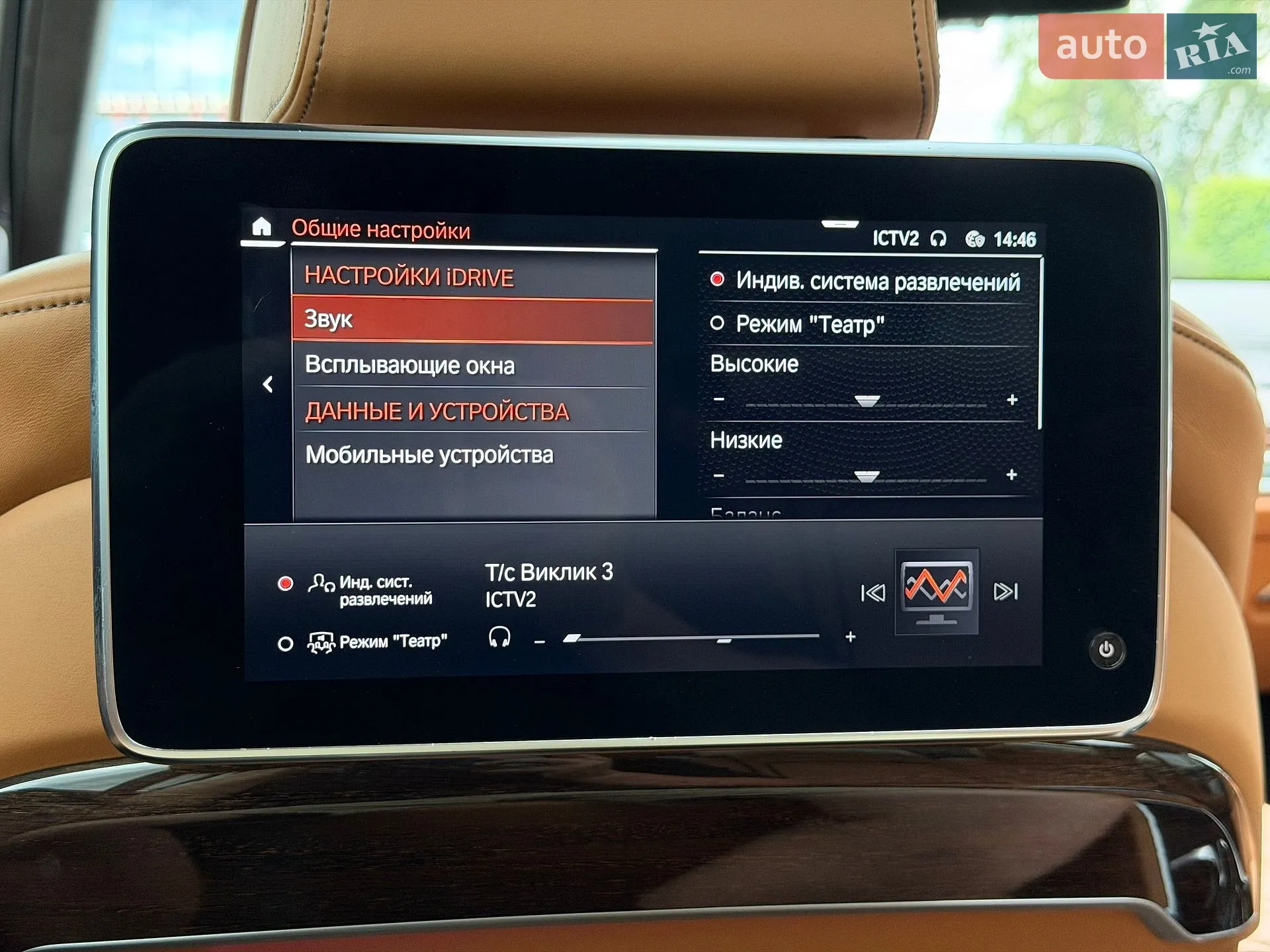 2019 BMW 7er - мініатюра 97