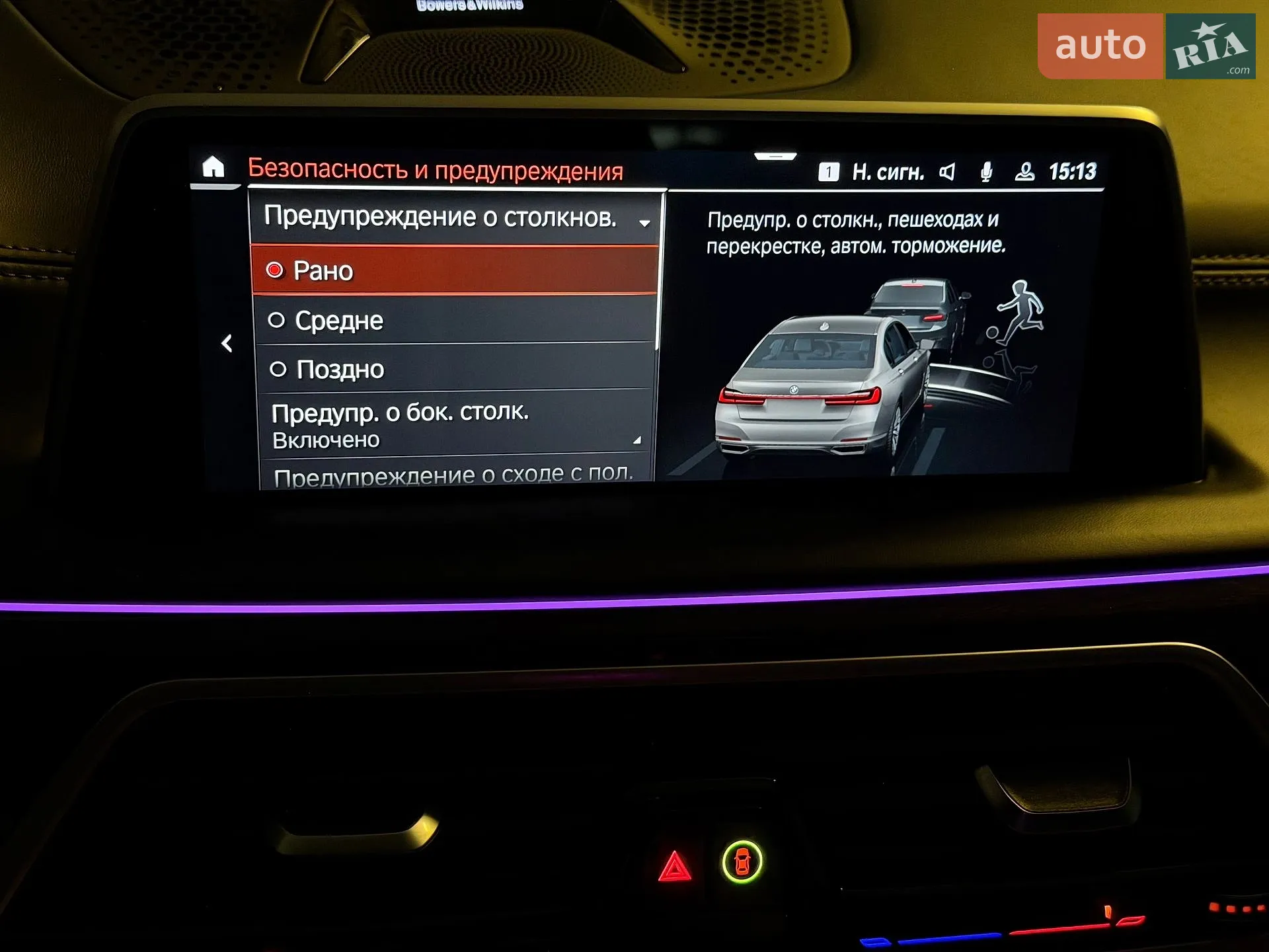 2019 BMW 7er - мініатюра 118