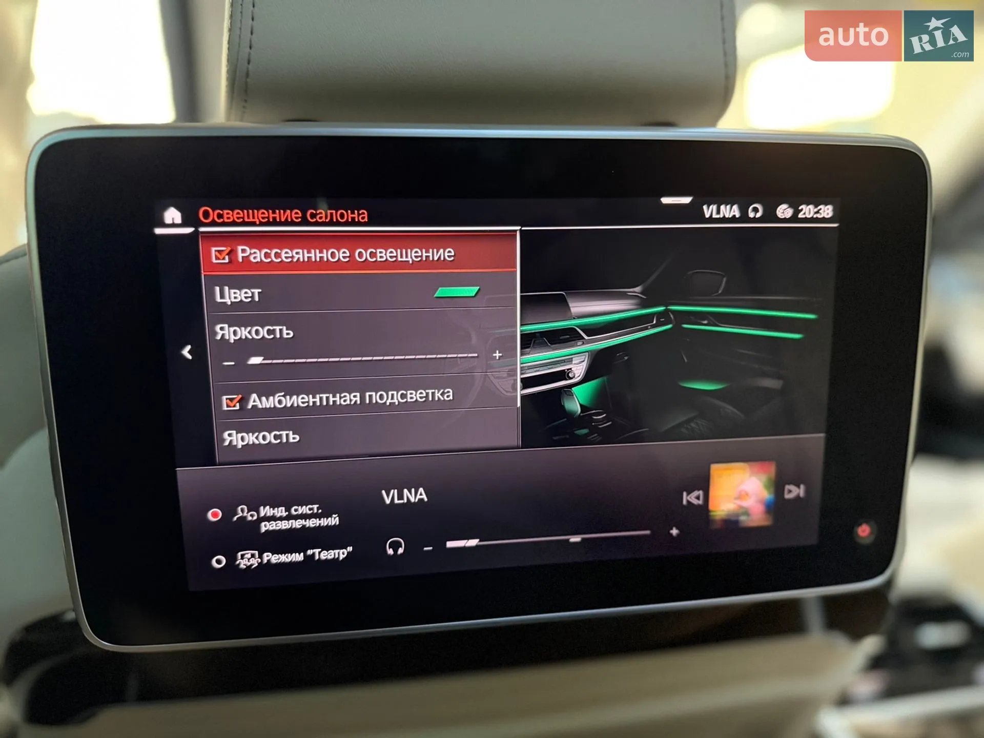 2019 BMW 7er - мініатюра 38