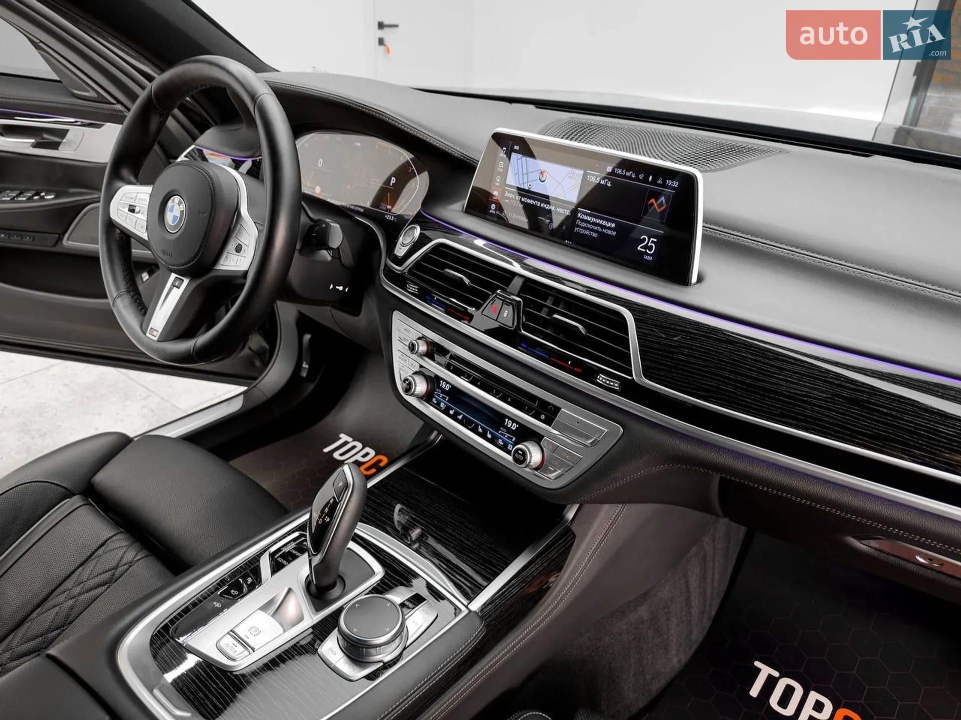 2022 BMW 7er - мініатюра 38
