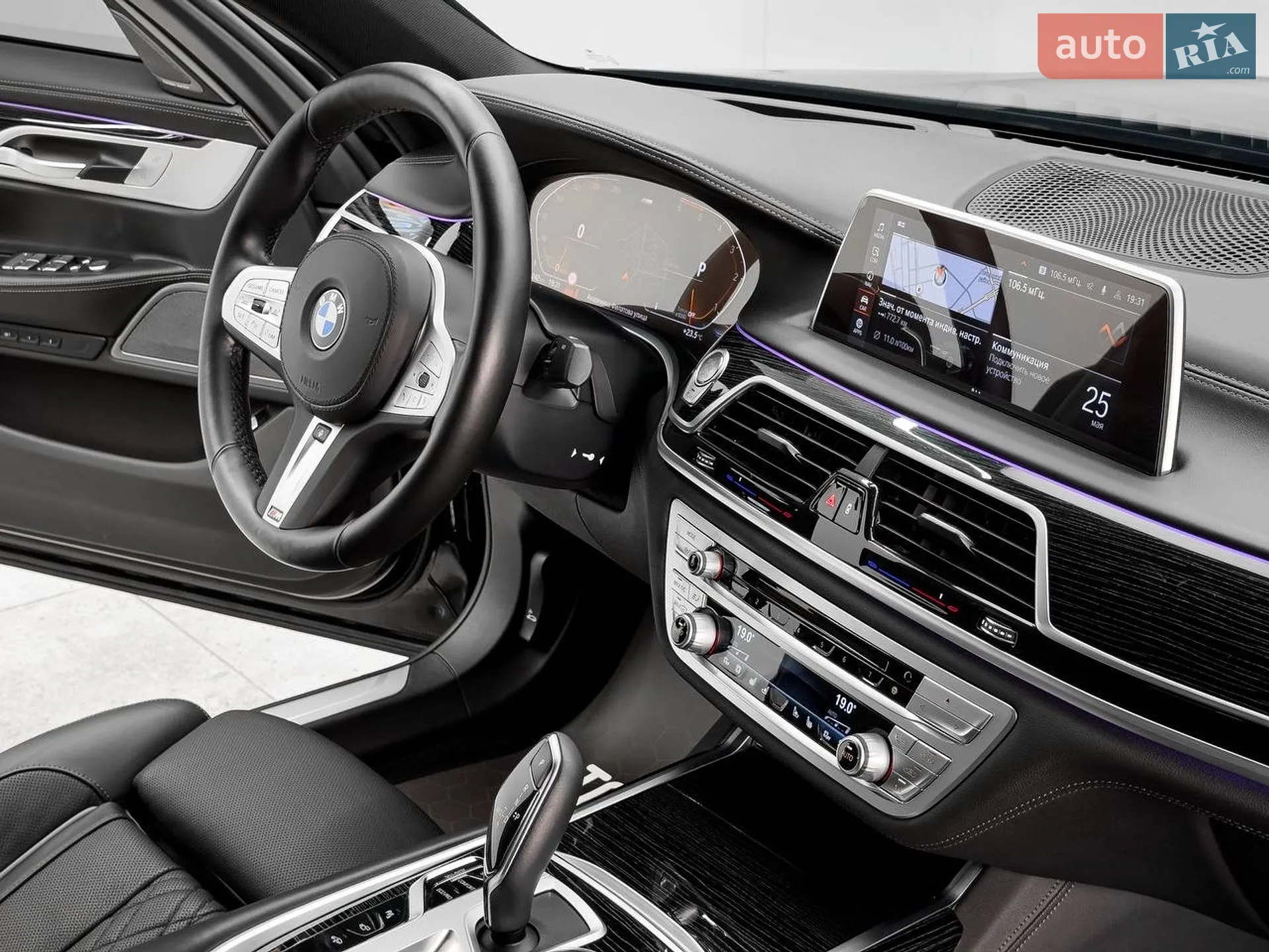 2022 BMW 7er - мініатюра 39