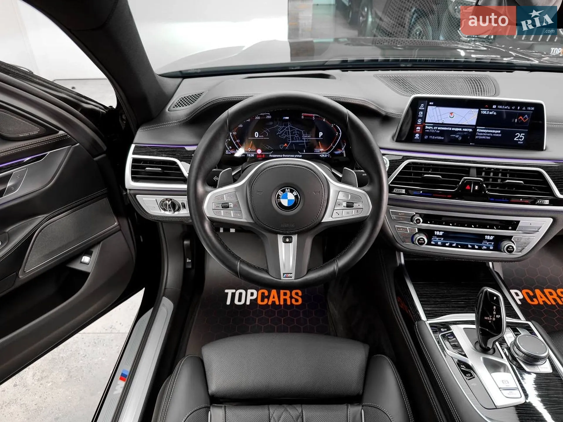 2022 BMW 7er - мініатюра 25