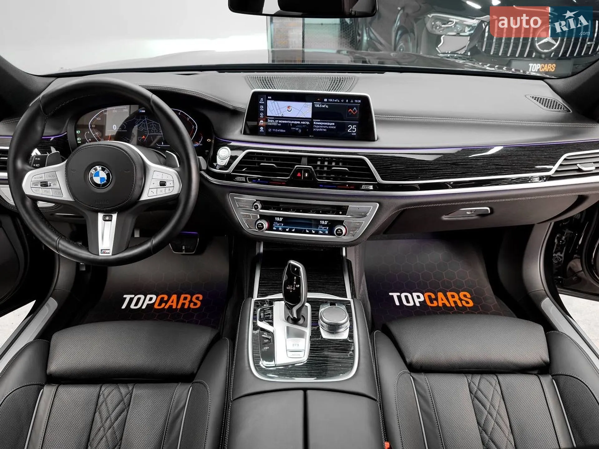 2022 BMW 7er - мініатюра 24