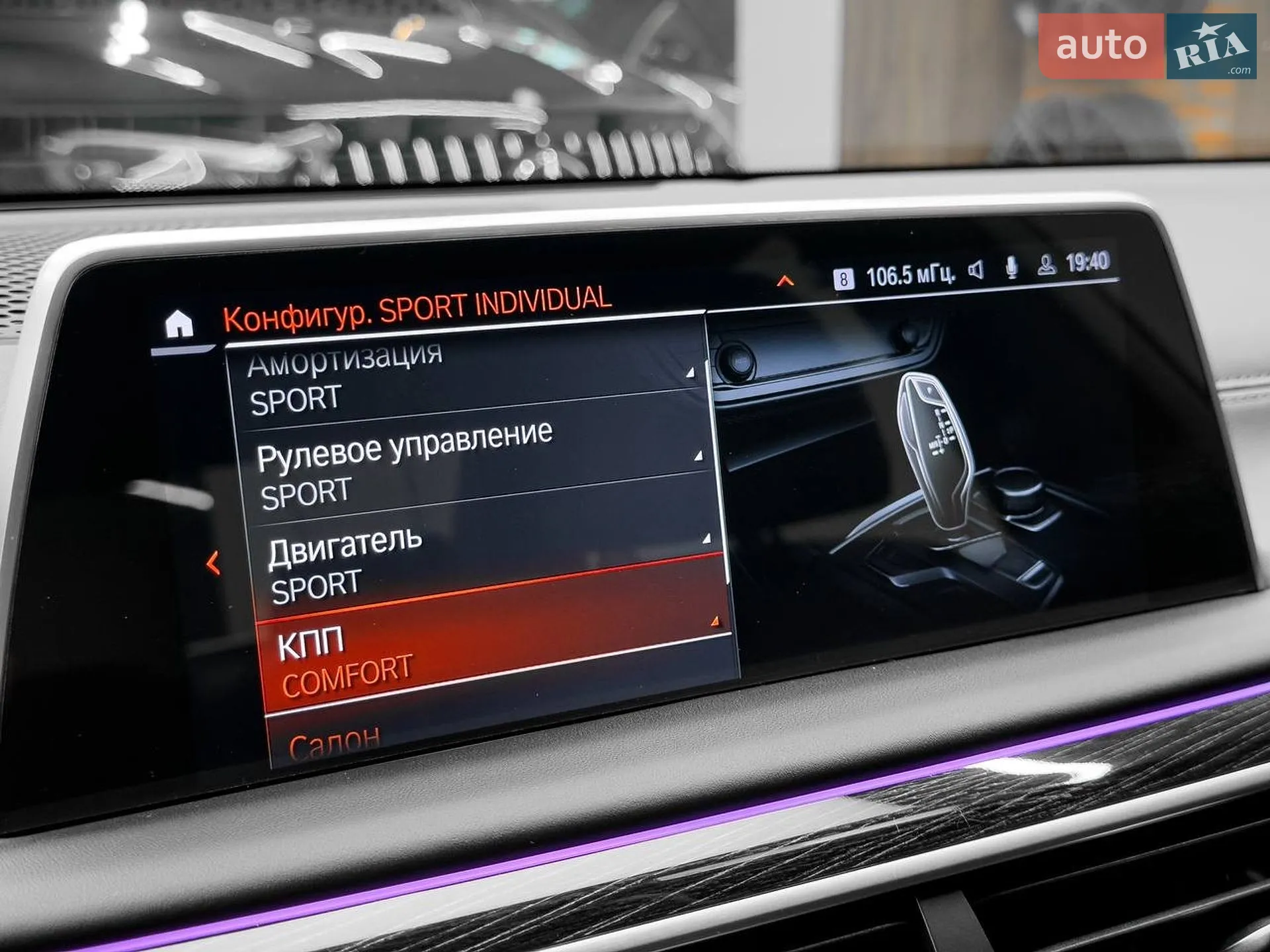 2022 BMW 7er - мініатюра 61
