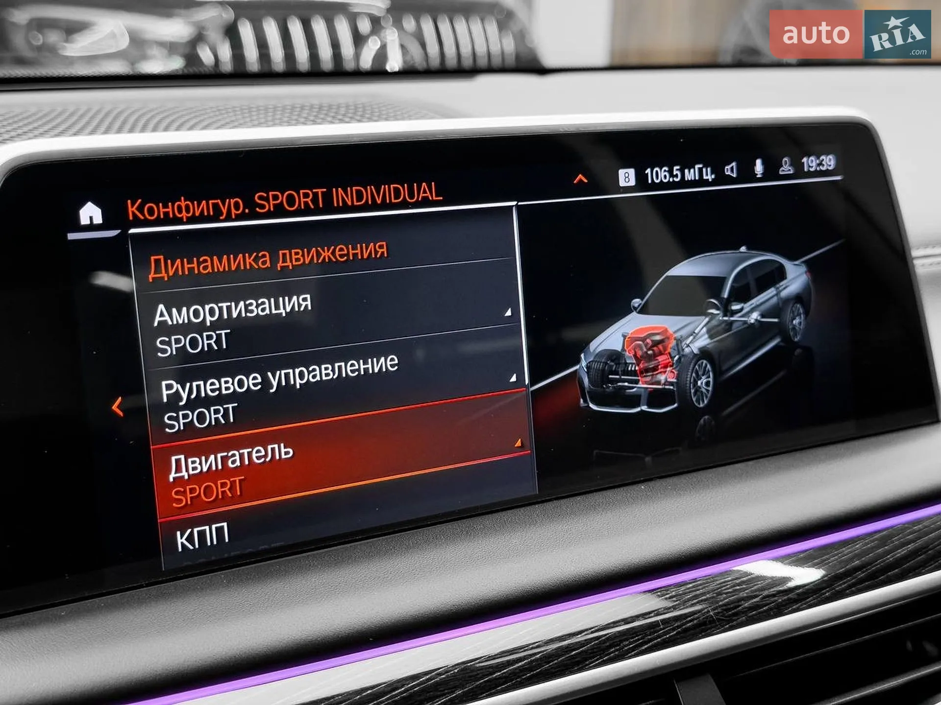 2022 BMW 7er - мініатюра 62