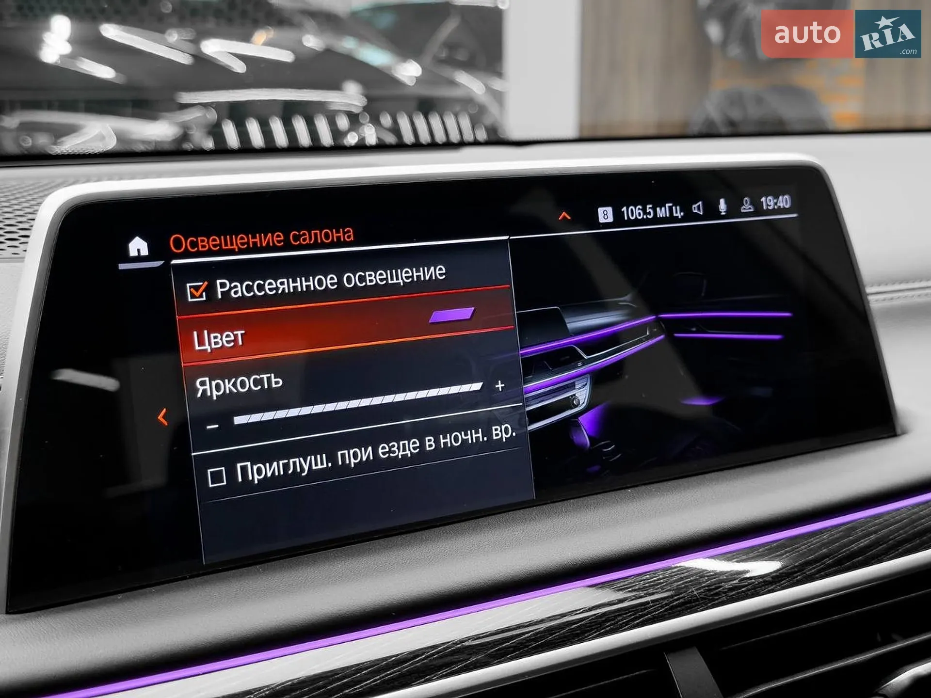 2022 BMW 7er - мініатюра 69