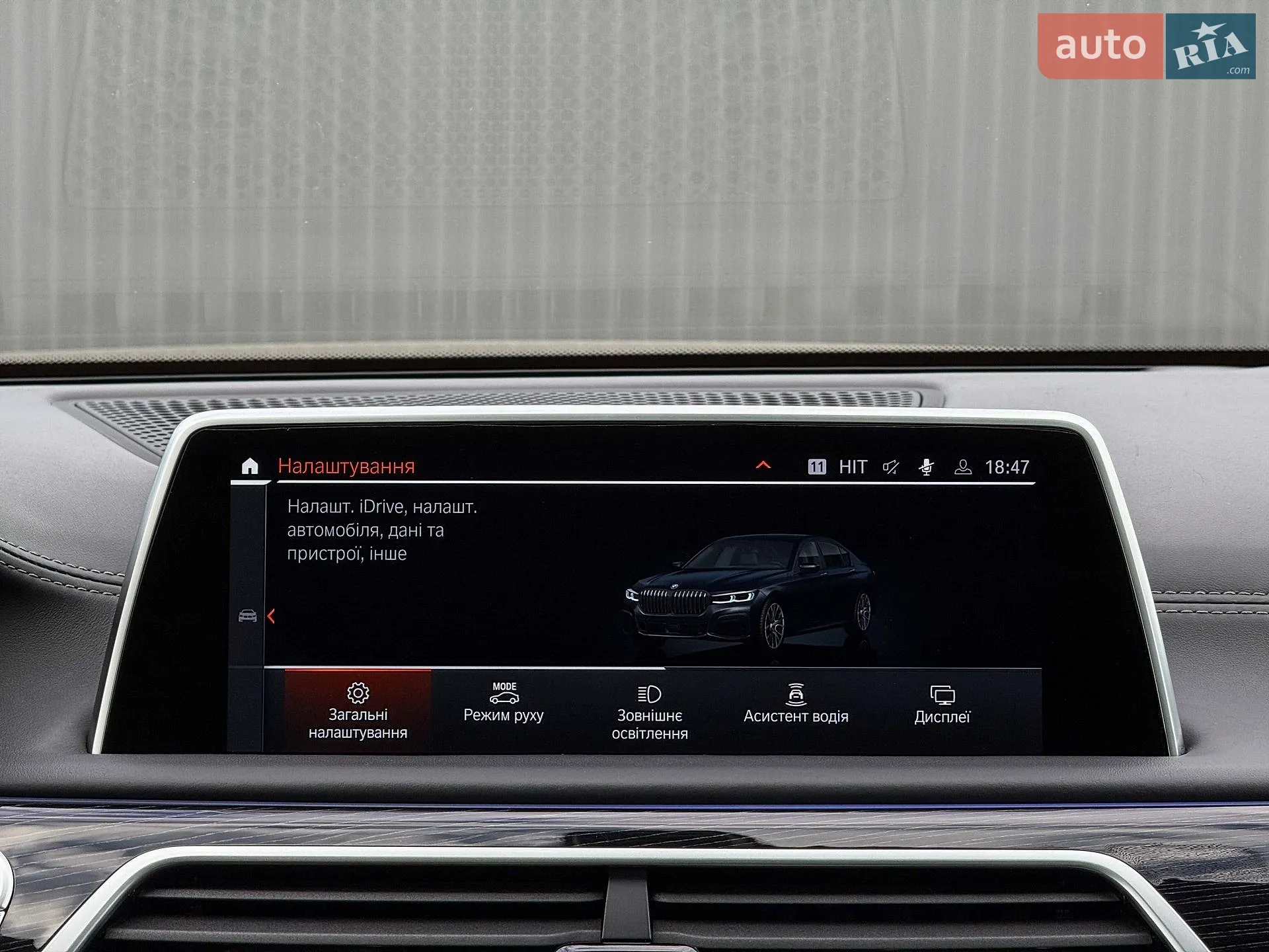 2022 BMW 7er - мініатюра 65