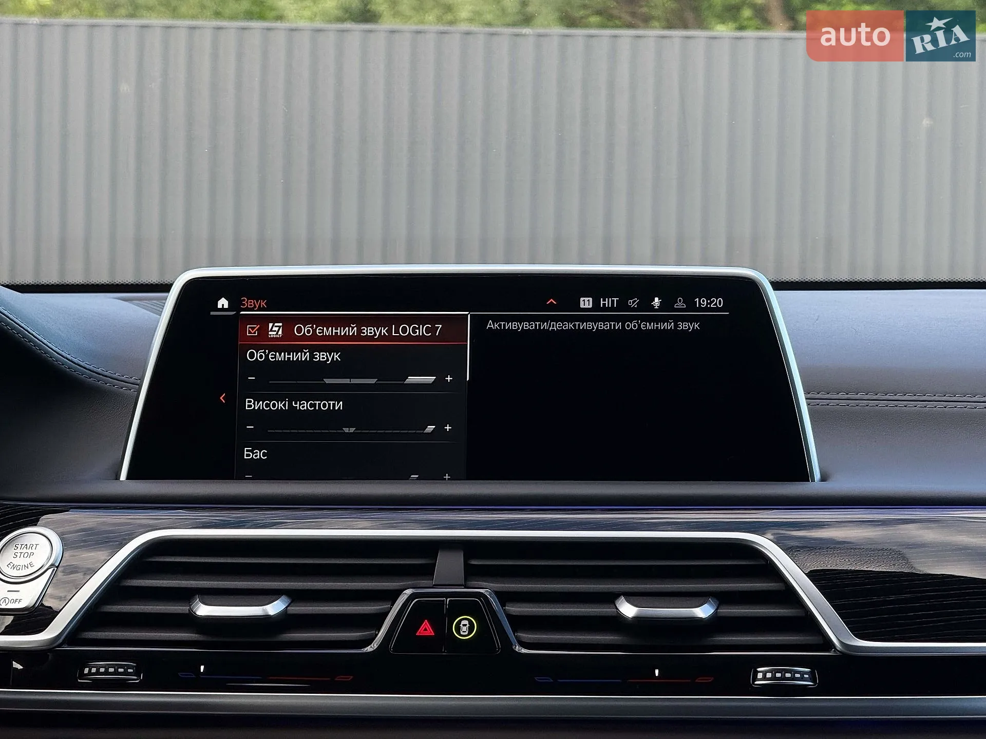 2022 BMW 7er - мініатюра 110