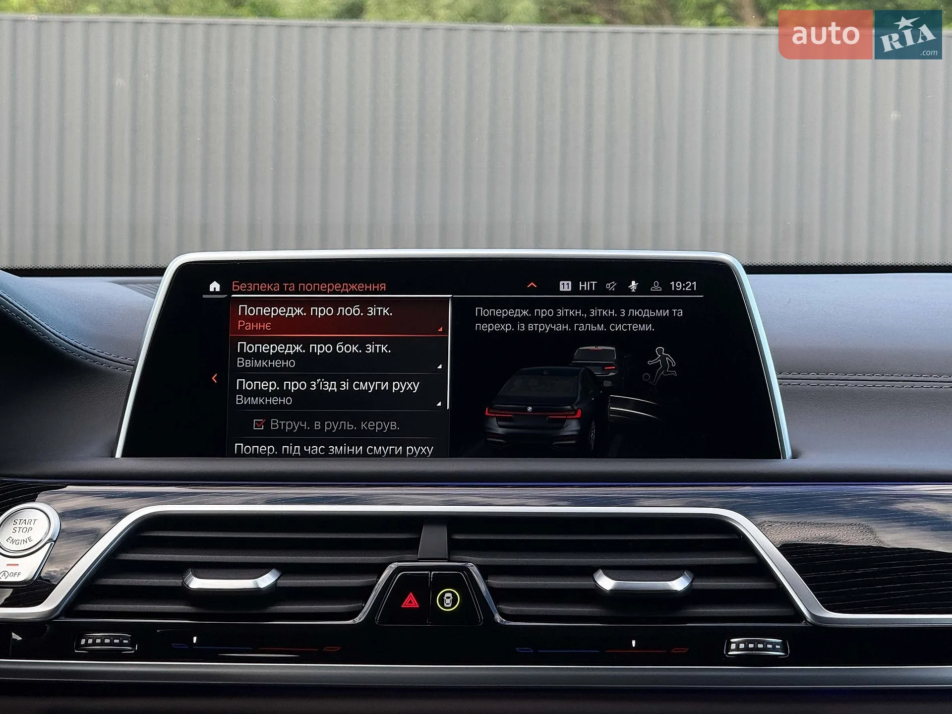 2022 BMW 7er - мініатюра 116
