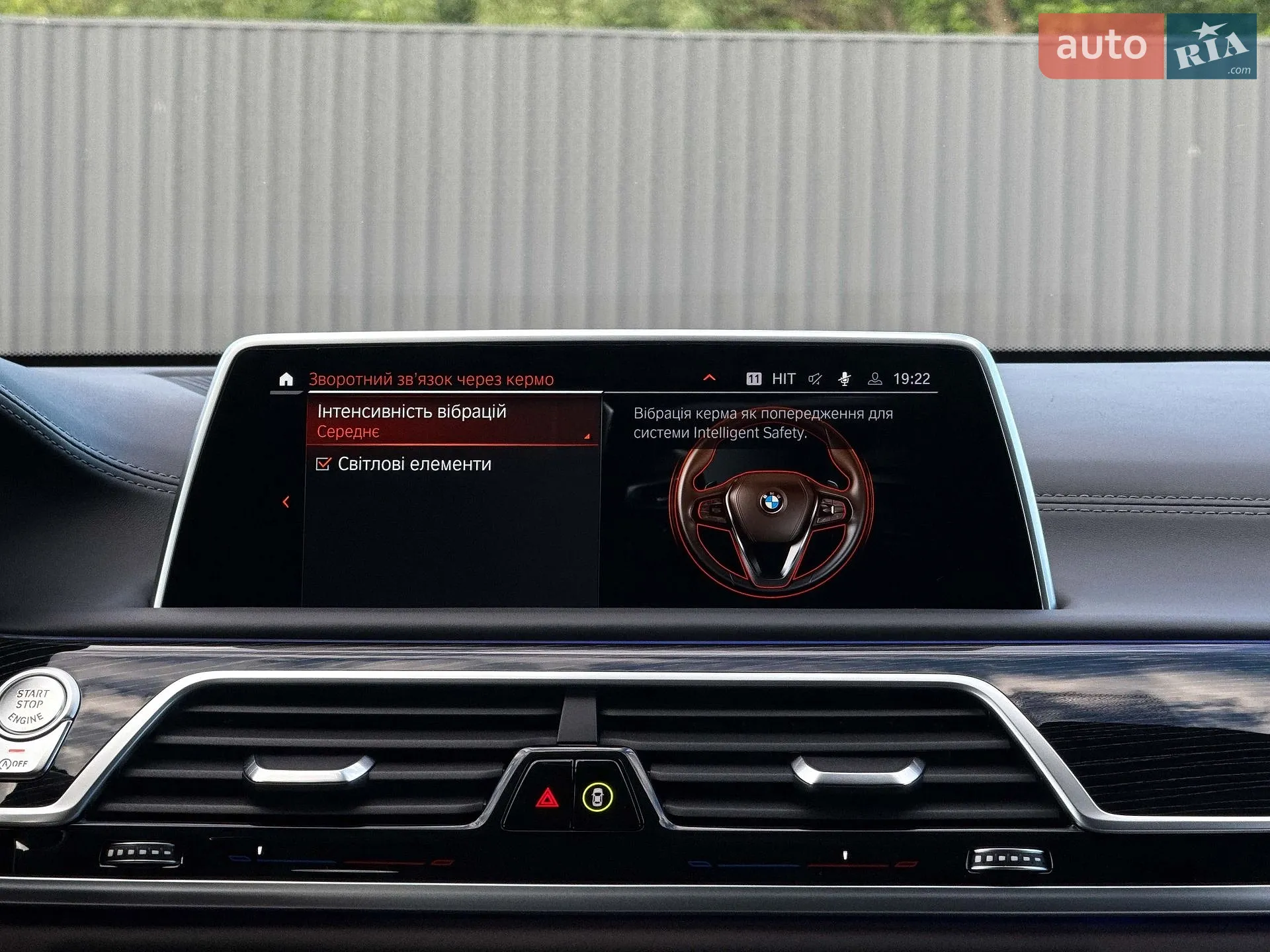 2022 BMW 7er - мініатюра 122