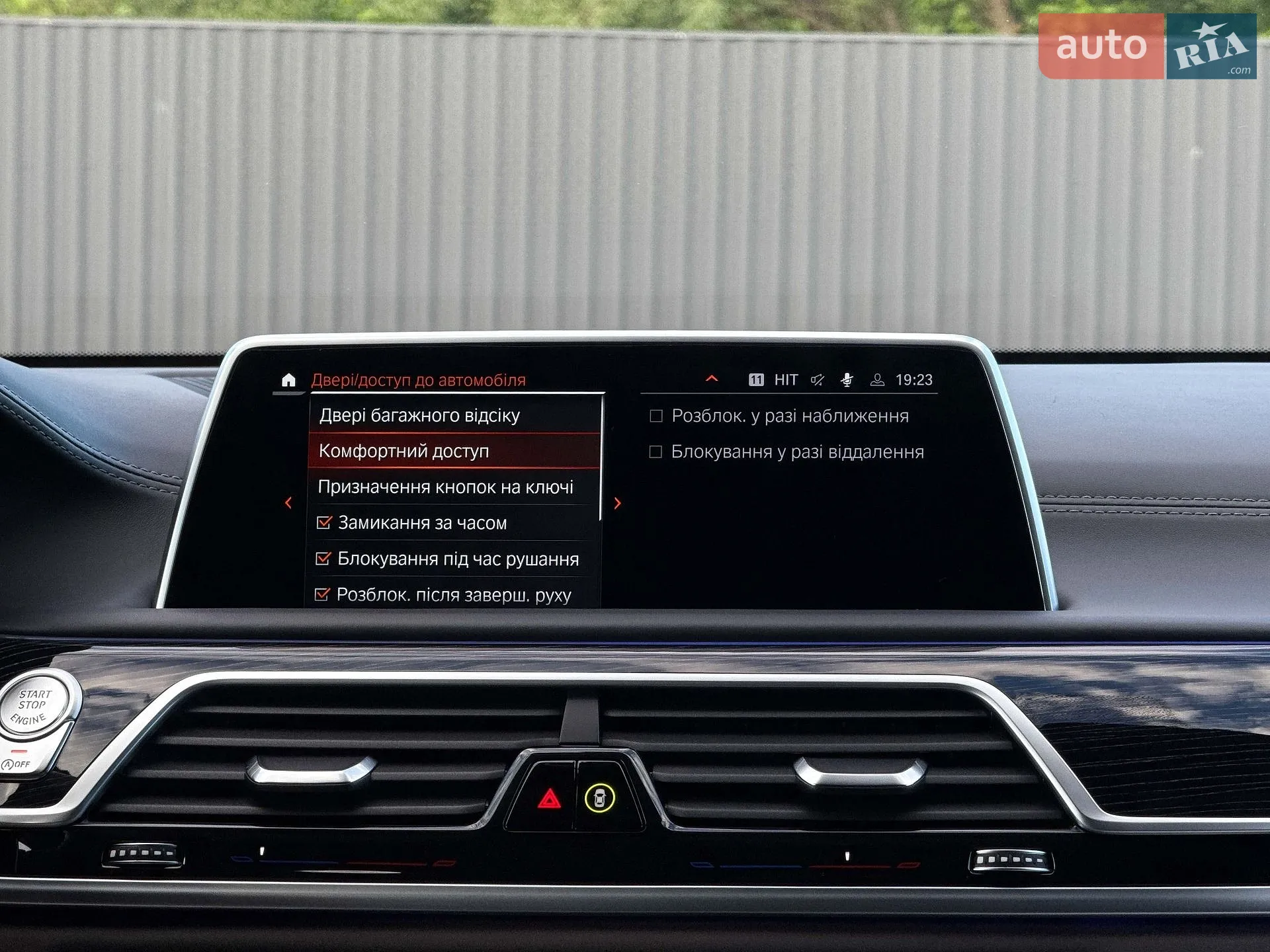 2022 BMW 7er - мініатюра 125