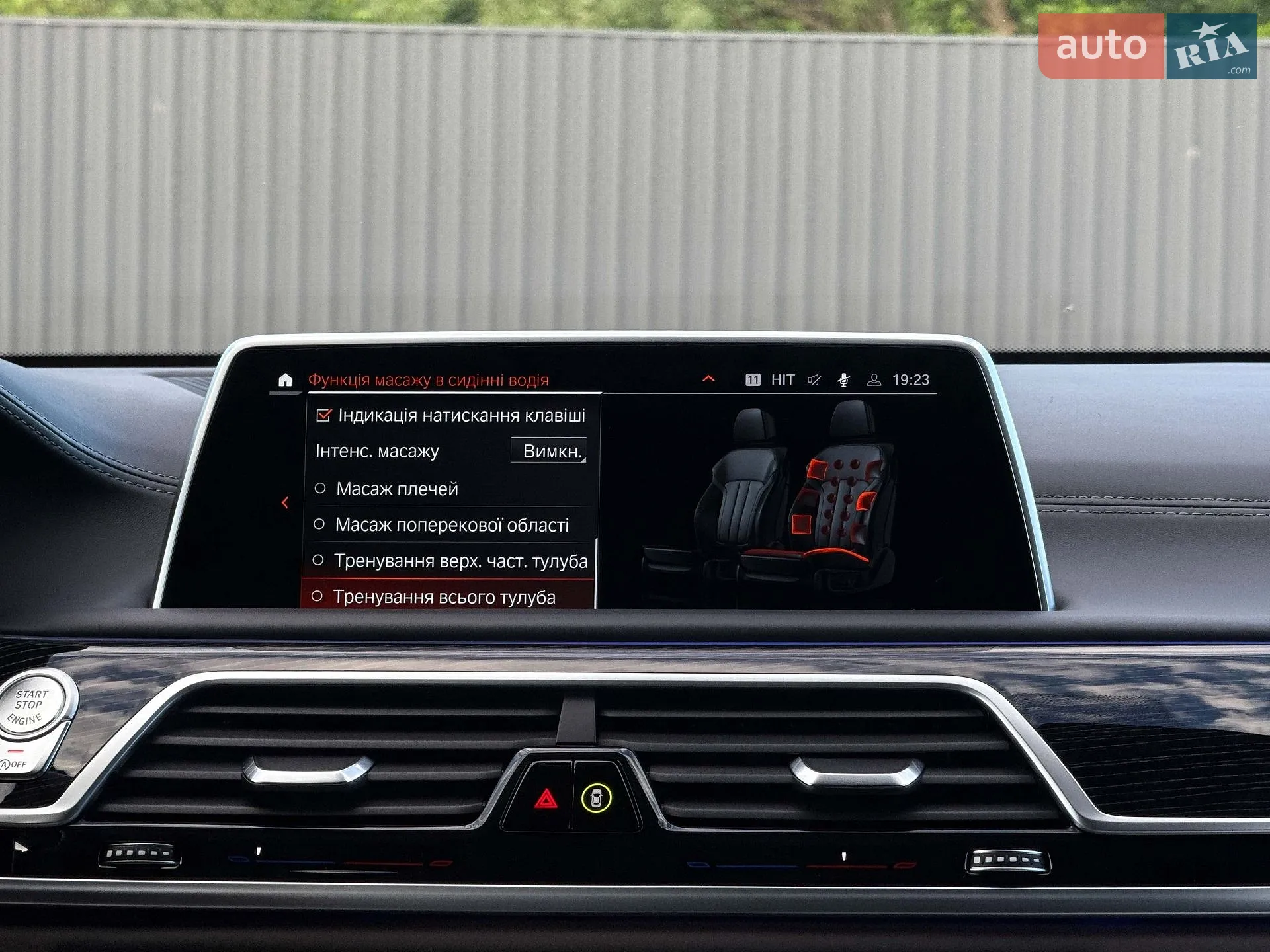 2022 BMW 7er - мініатюра 128