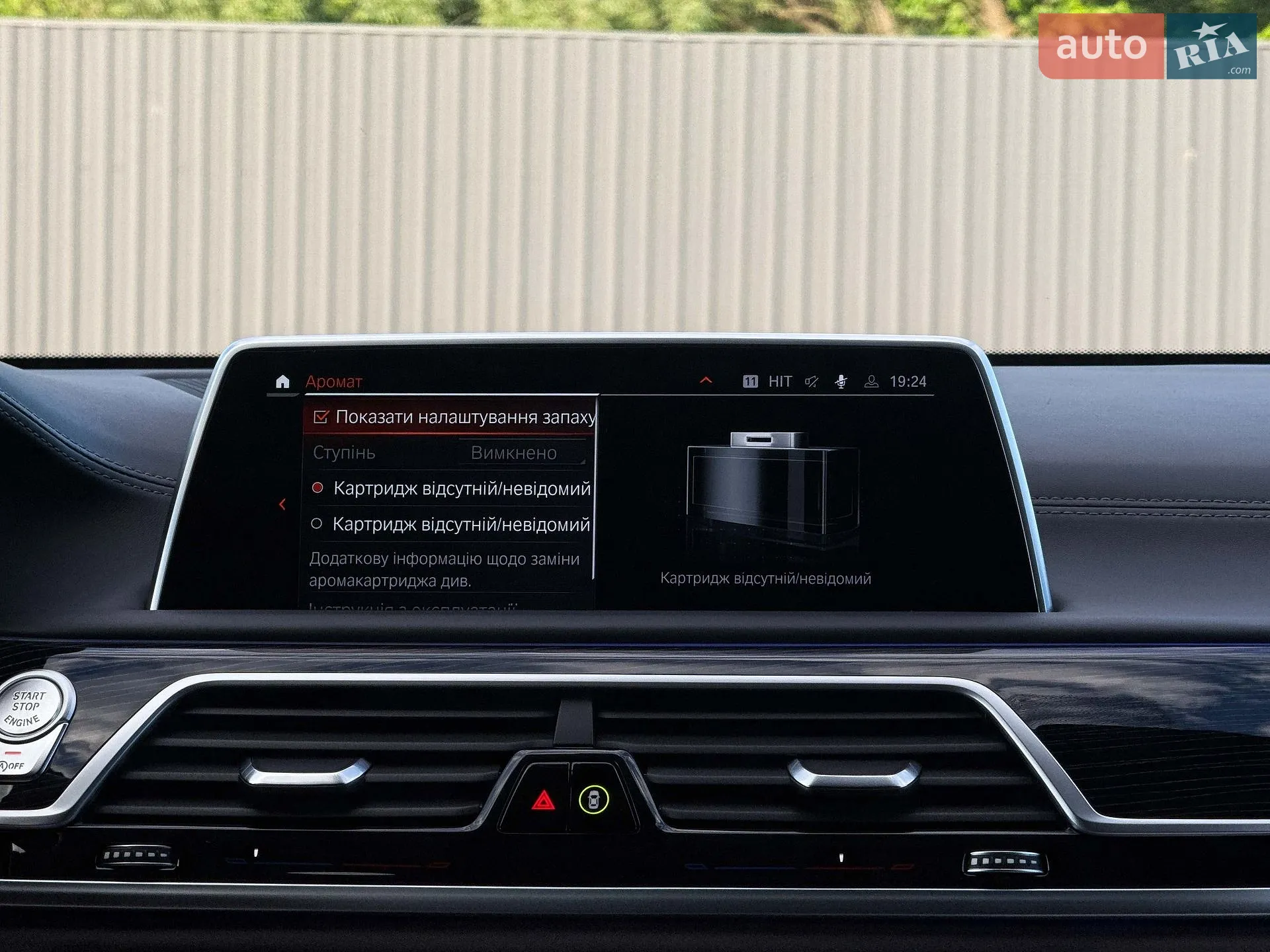 2022 BMW 7er - мініатюра 133