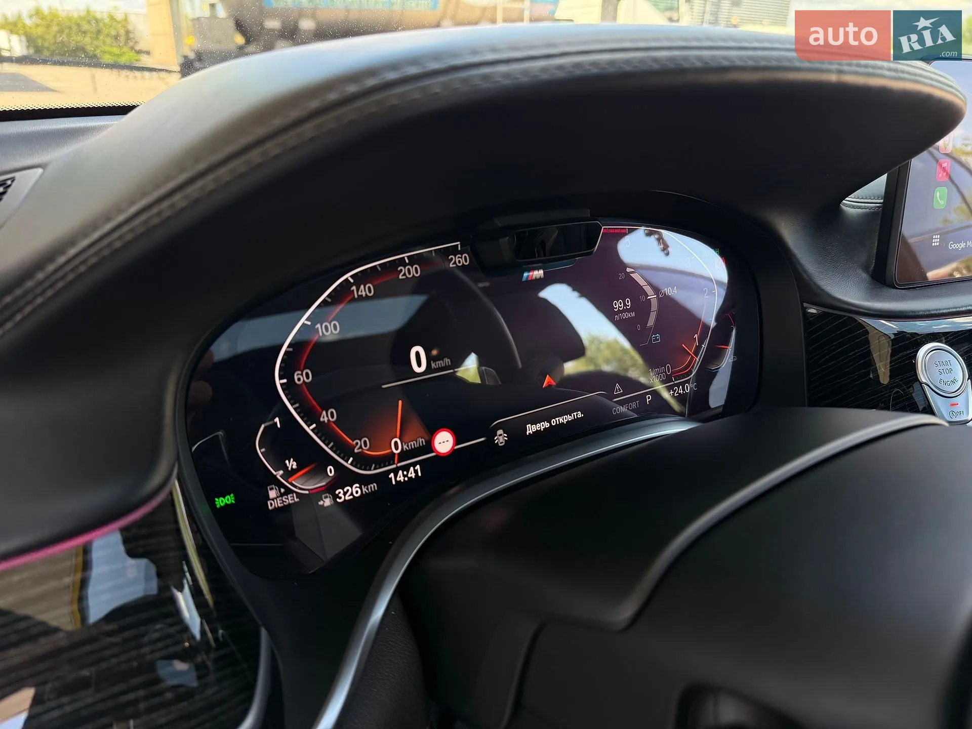 2020 BMW 7er - мініатюра 31