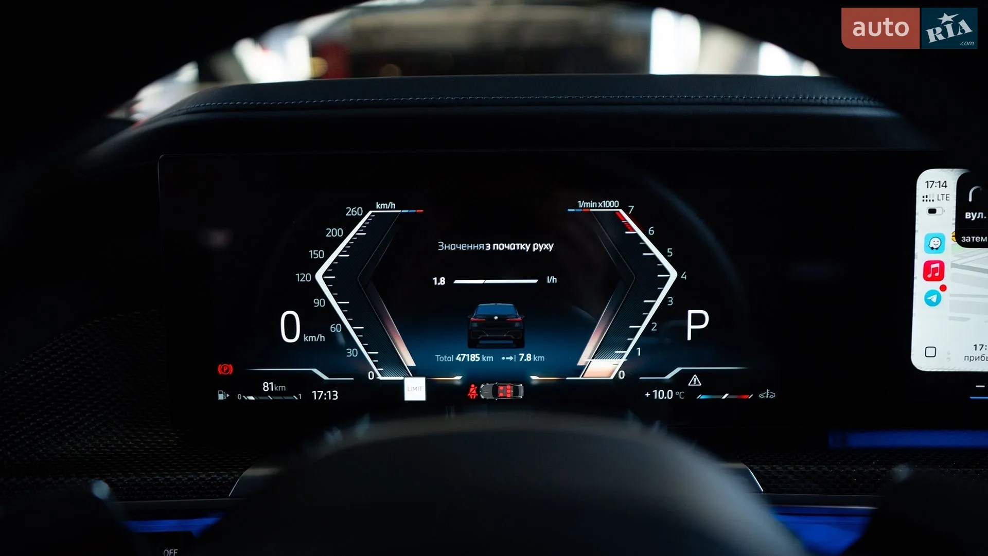 2024 BMW 7er - мініатюра 12