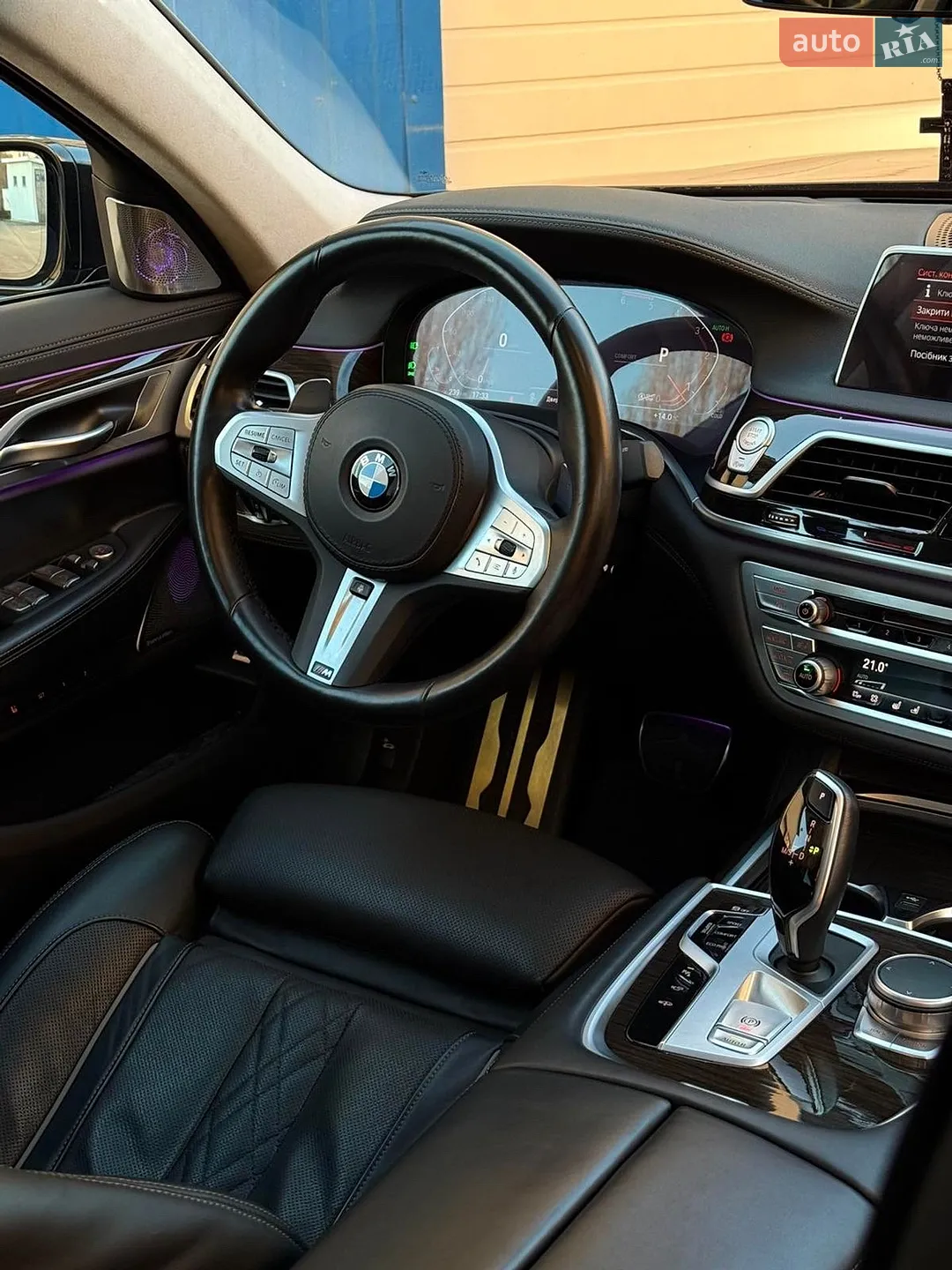 2022 BMW 7er - мініатюра 9