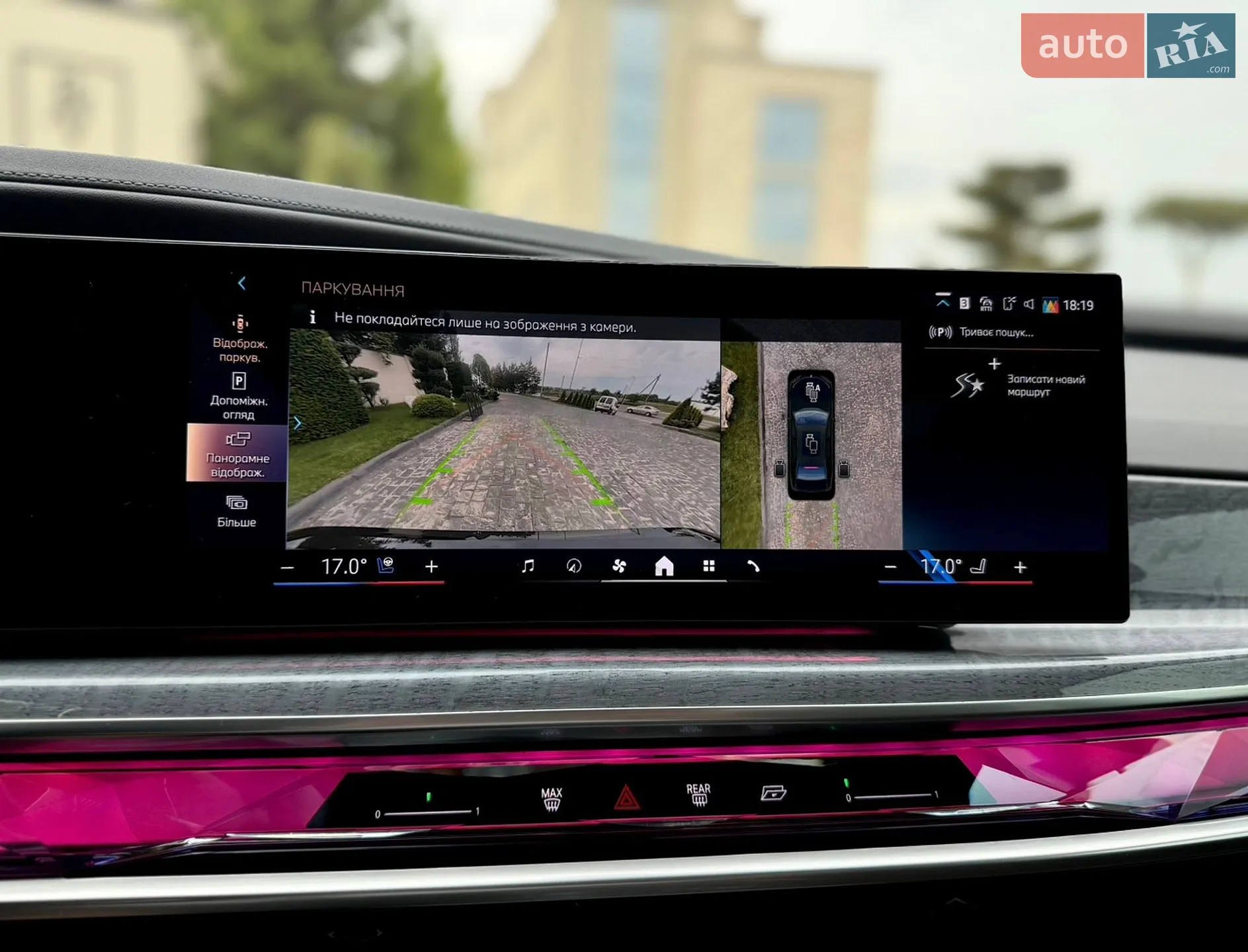 2024 BMW 7er - мініатюра 41