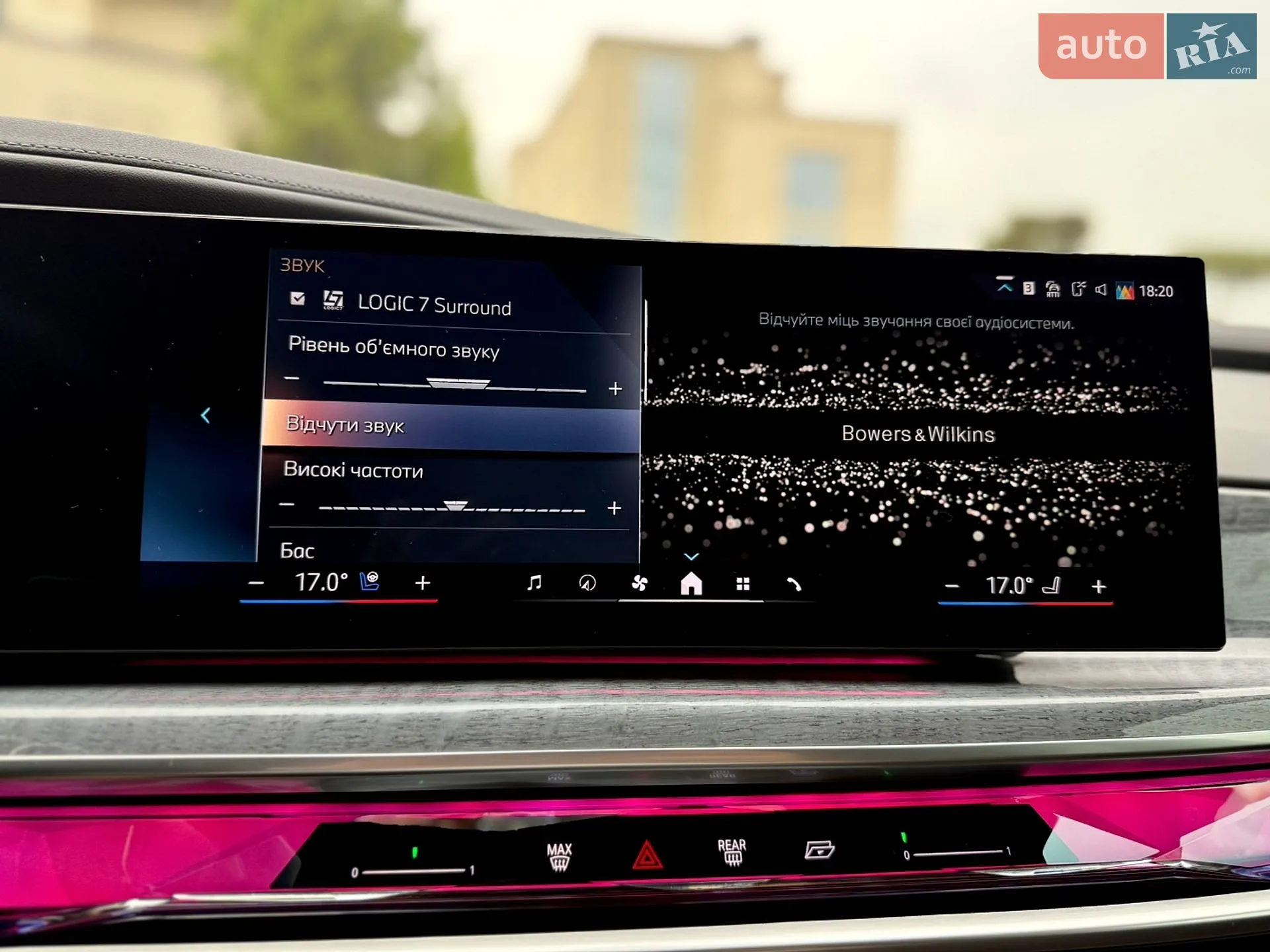 2024 BMW 7er - мініатюра 43
