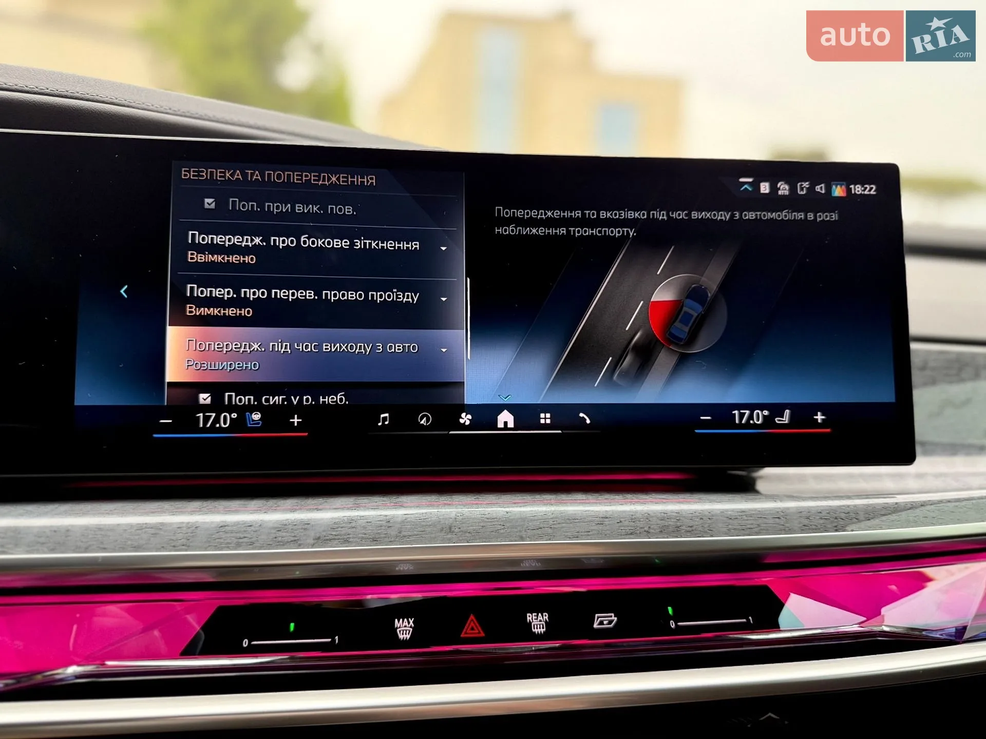 2024 BMW 7er - мініатюра 59