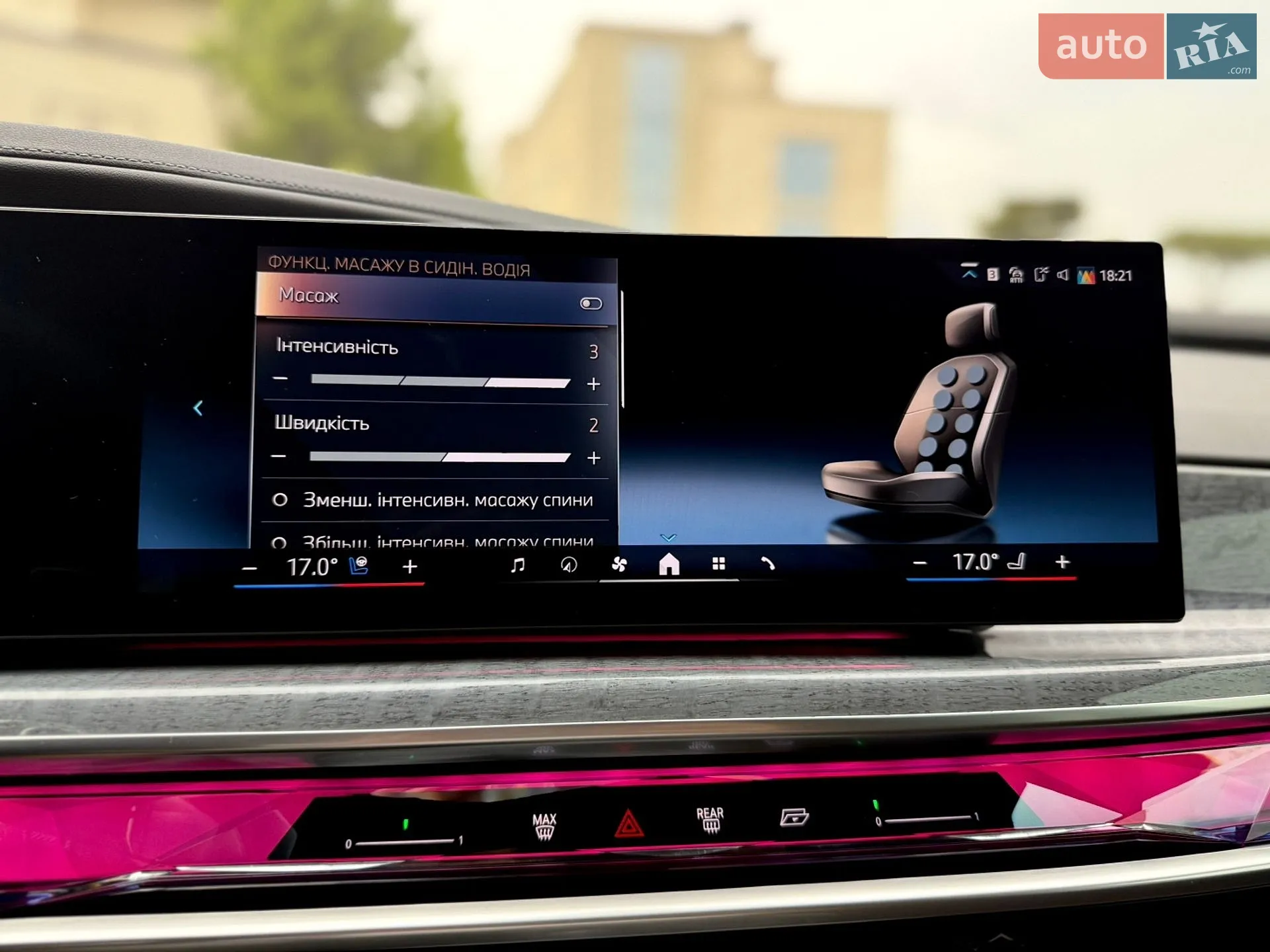 2024 BMW 7er - мініатюра 52