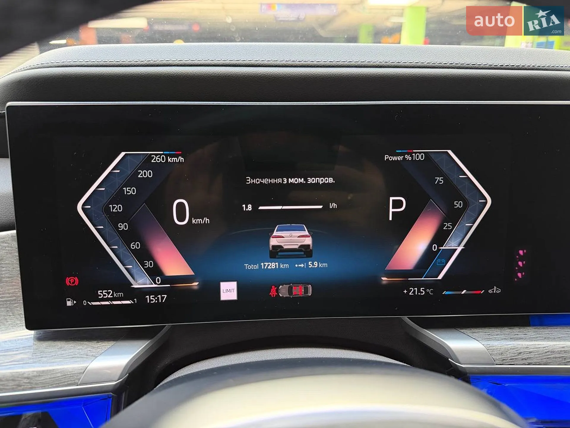 2024 BMW 7er - мініатюра 7