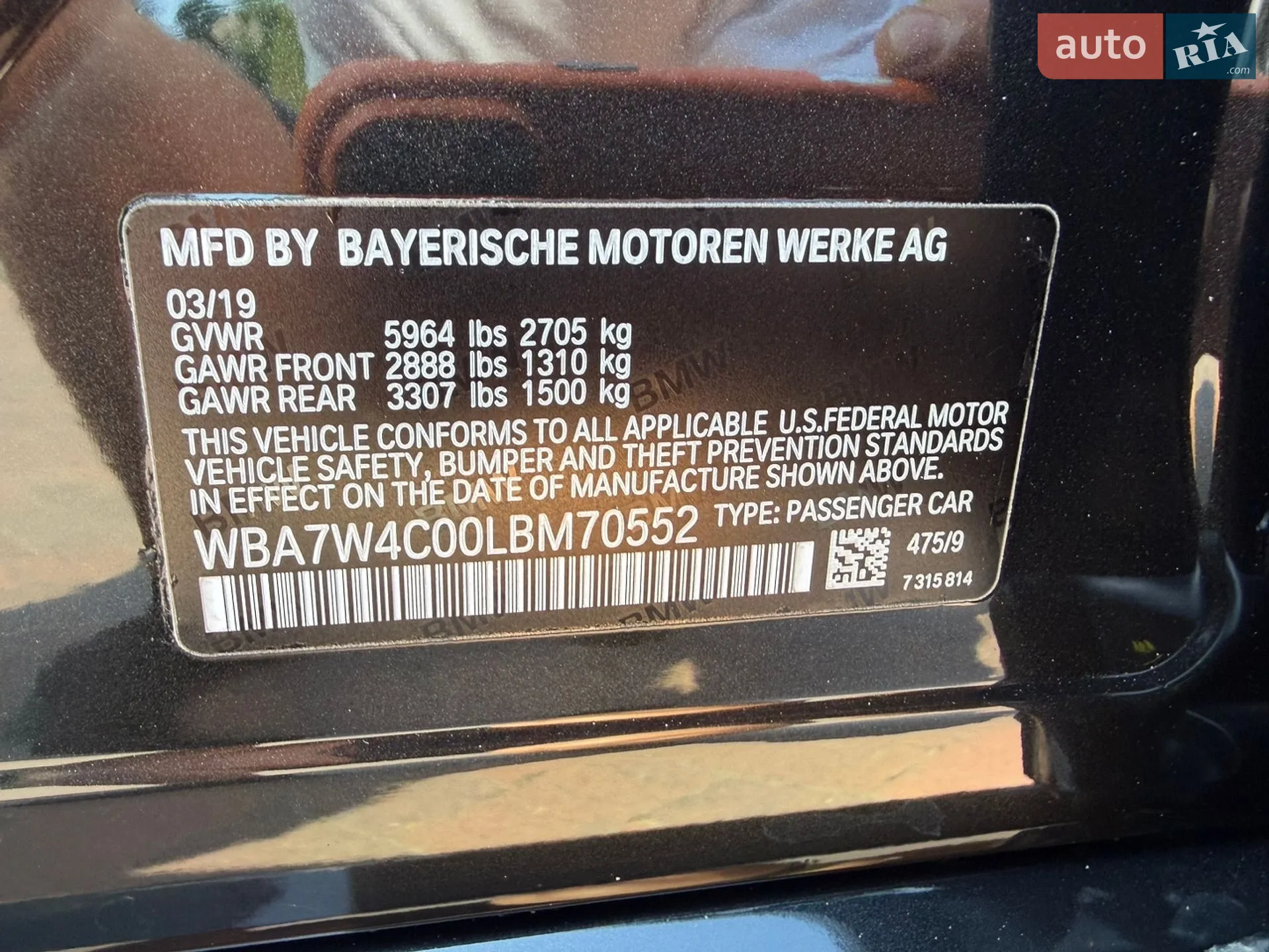 2019 BMW 7er - мініатюра 49