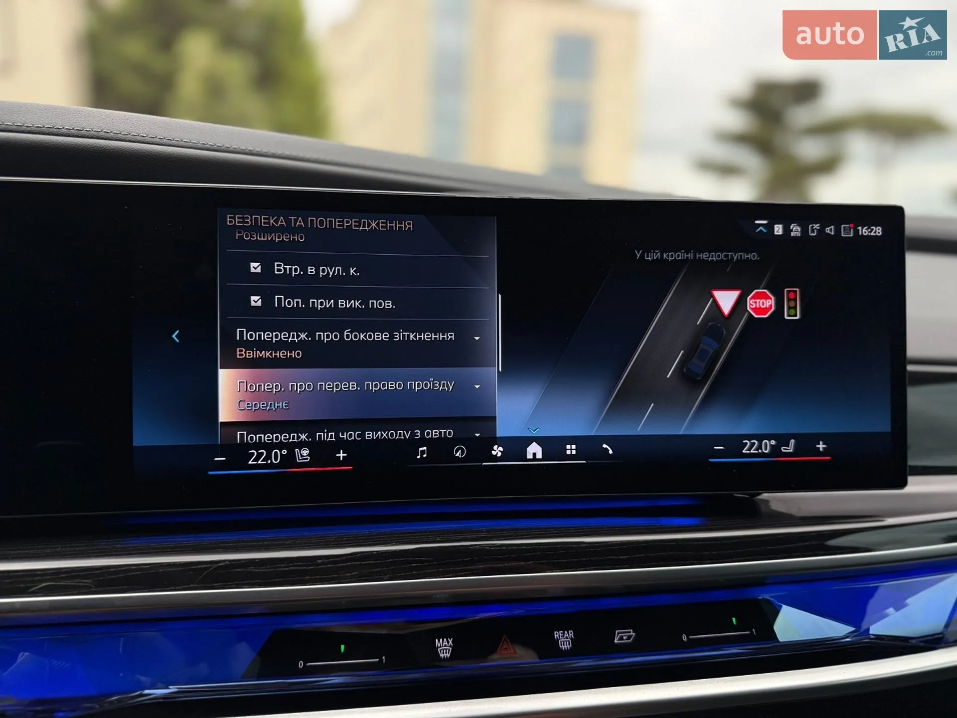 2024 BMW 7er - мініатюра 58