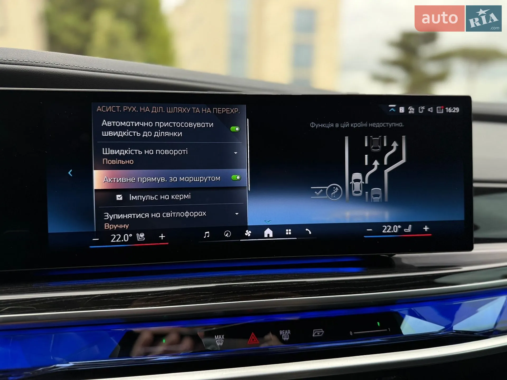 2024 BMW 7er - мініатюра 63