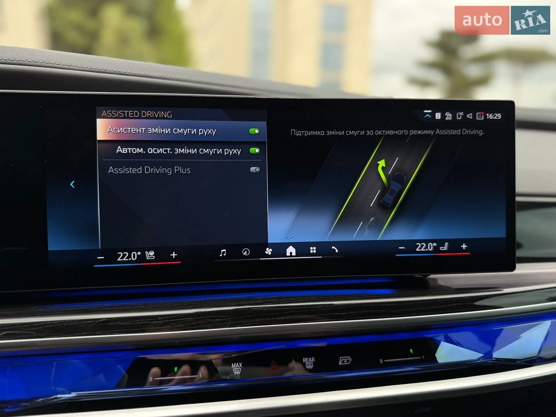 2024 BMW 7er - мініатюра 64