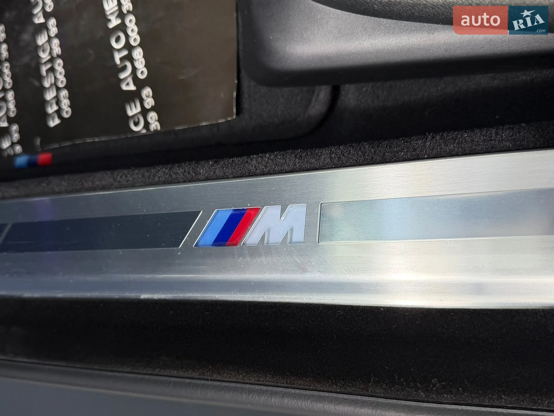 2024 BMW 7er - мініатюра 50