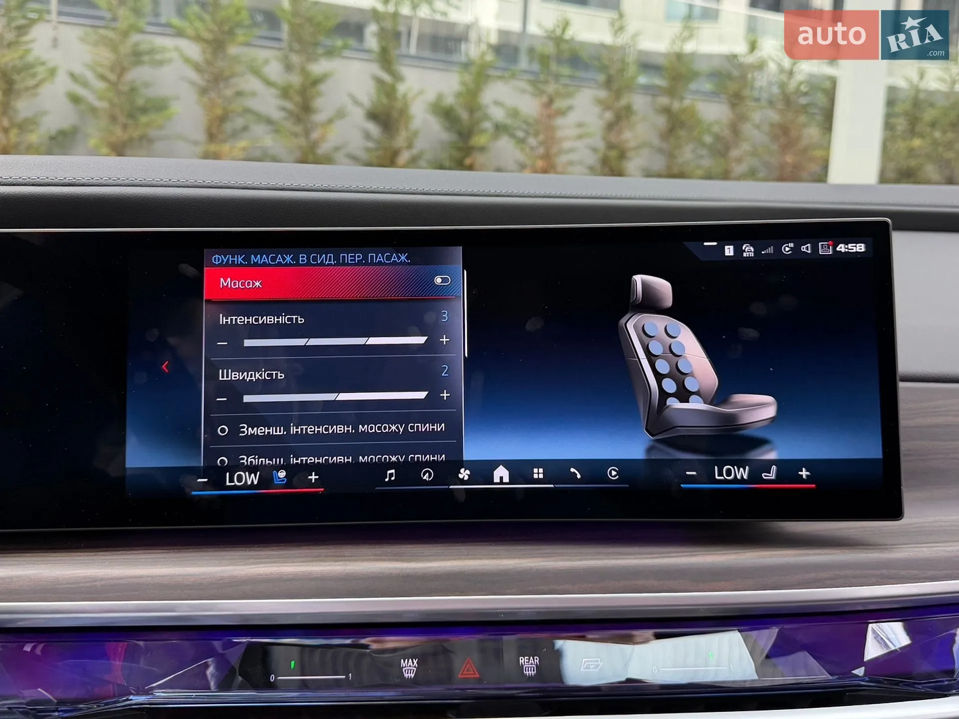 2024 BMW 7er - мініатюра 91