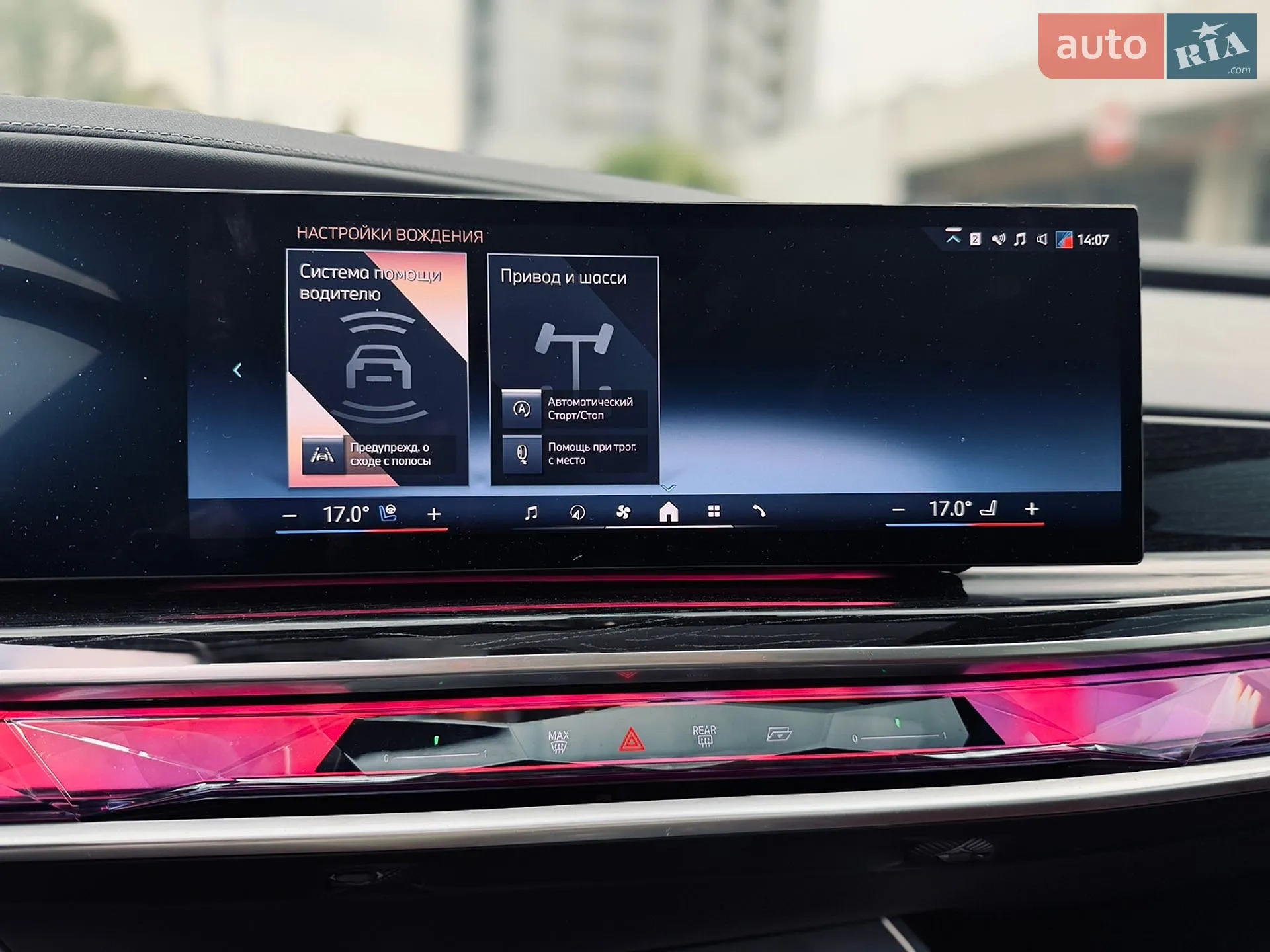 2023 BMW 7er - мініатюра 25