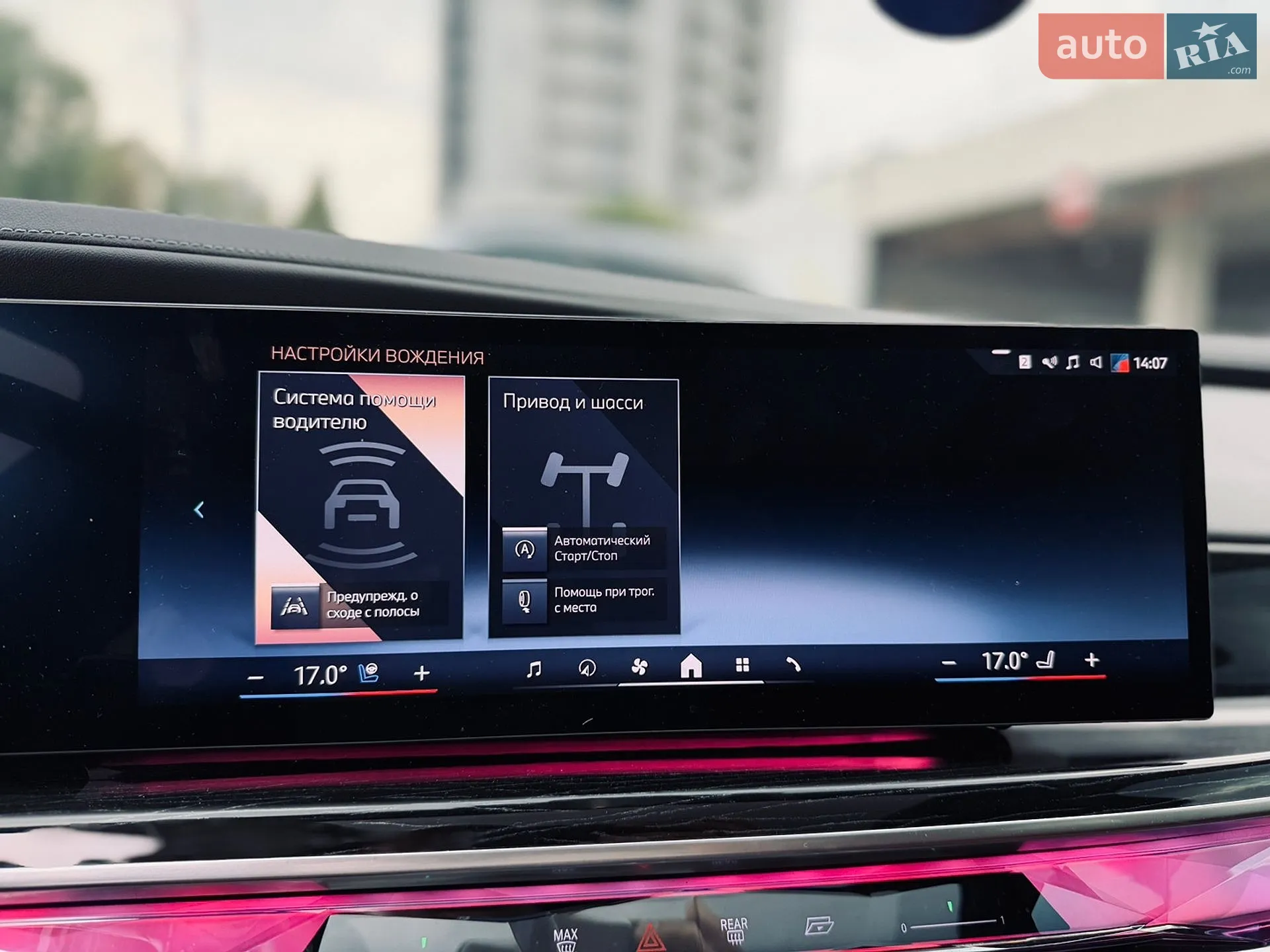 2023 BMW 7er - мініатюра 27