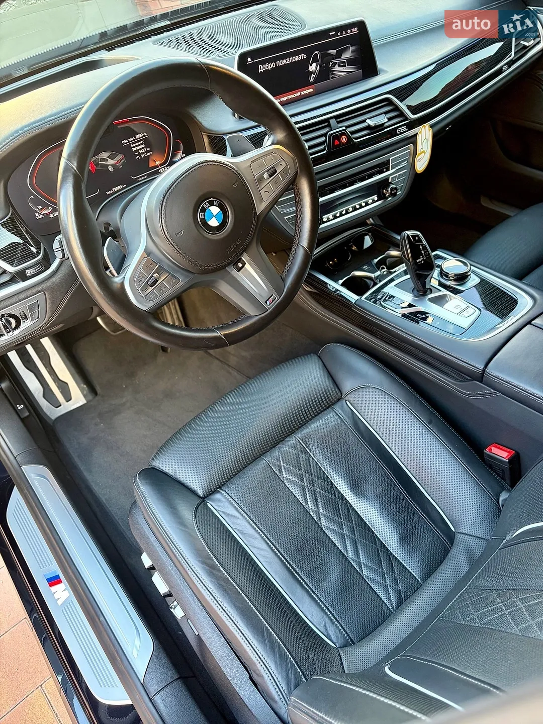 2022 BMW 7er - мініатюра 7