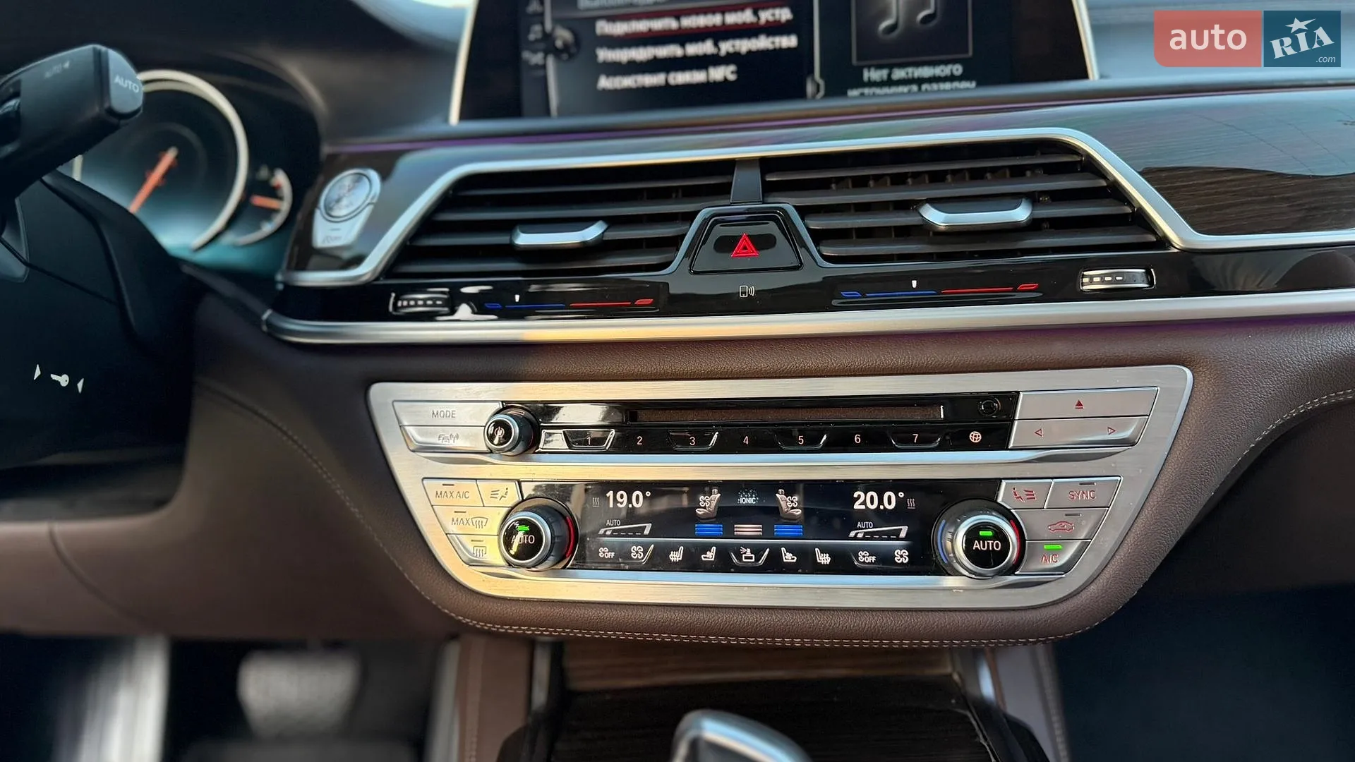 2015 BMW 7er - мініатюра 9