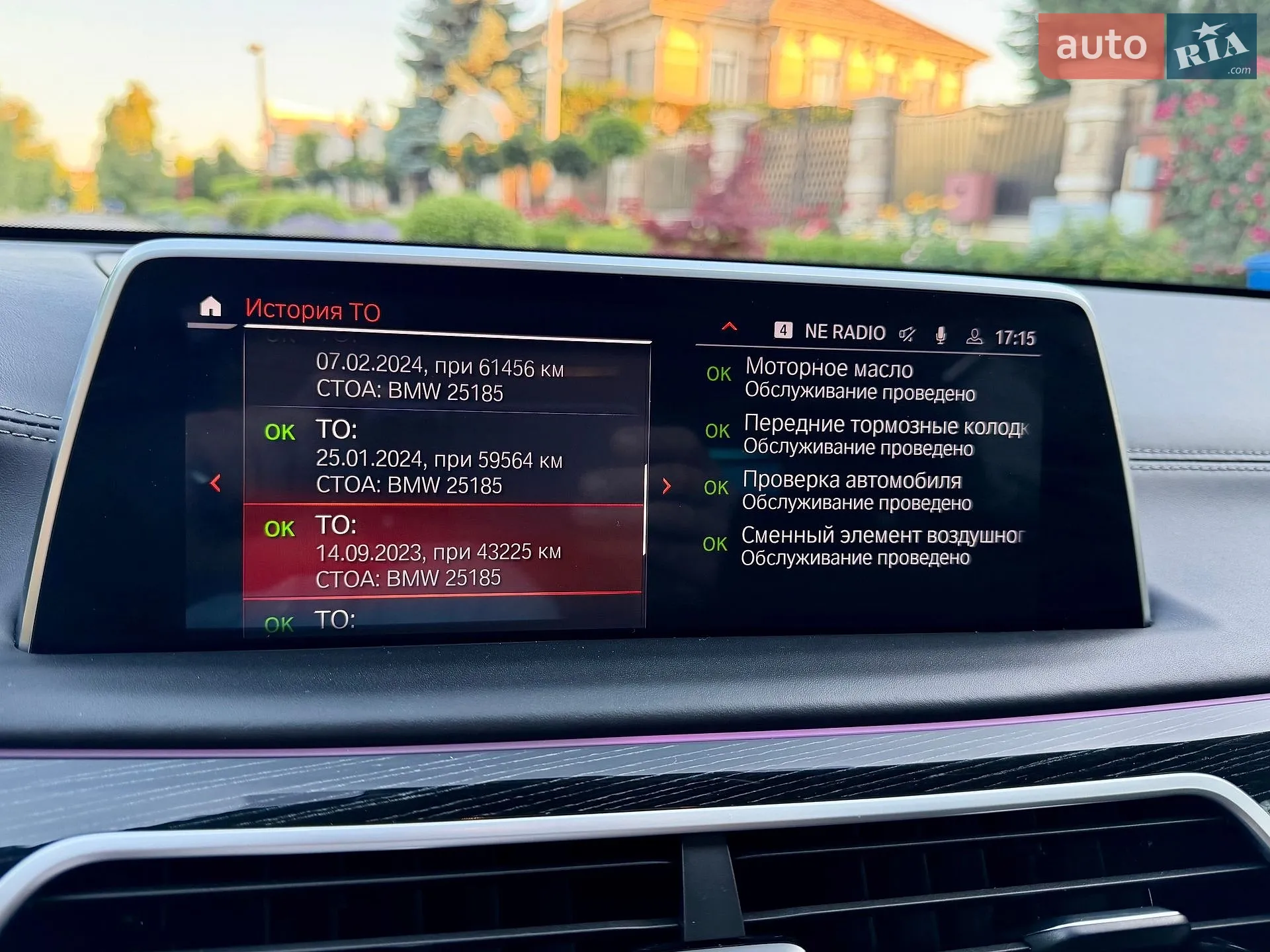 2021 BMW 7er - мініатюра 34