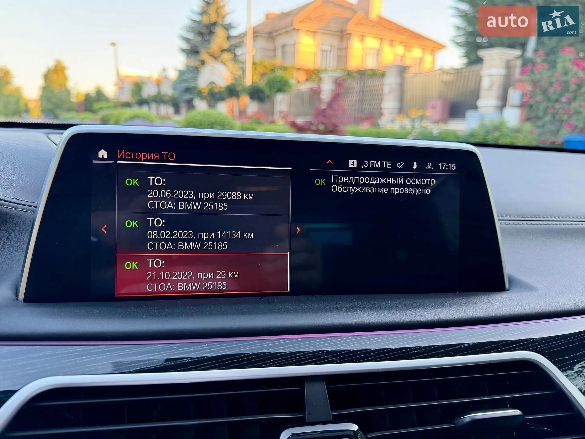 2021 BMW 7er - мініатюра 37