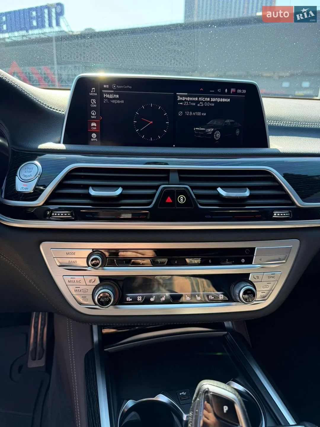 2020 BMW 7er - мініатюра 34