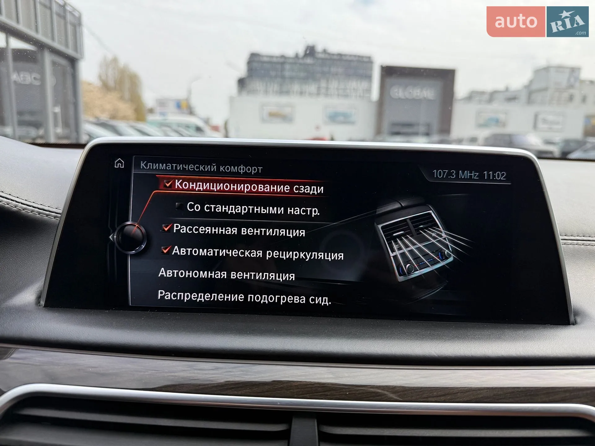 2016 BMW 7er - мініатюра 19